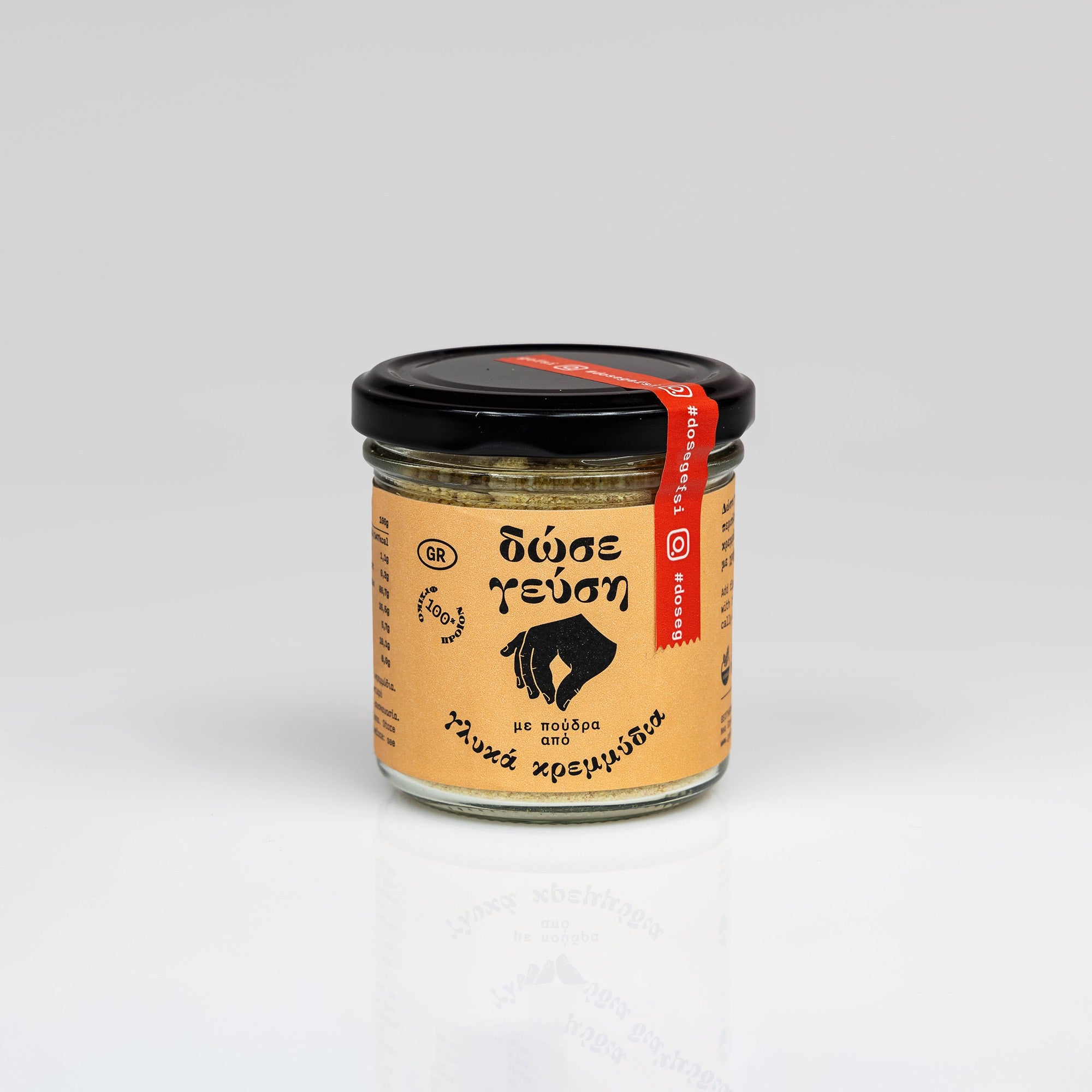 Seasoning Add Flavor - dried and ground onion 45 g