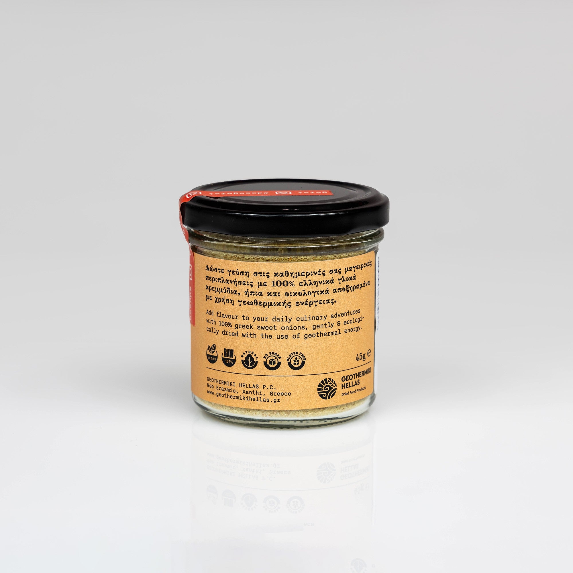 Seasoning Add Flavor - dried and ground onion 45 g