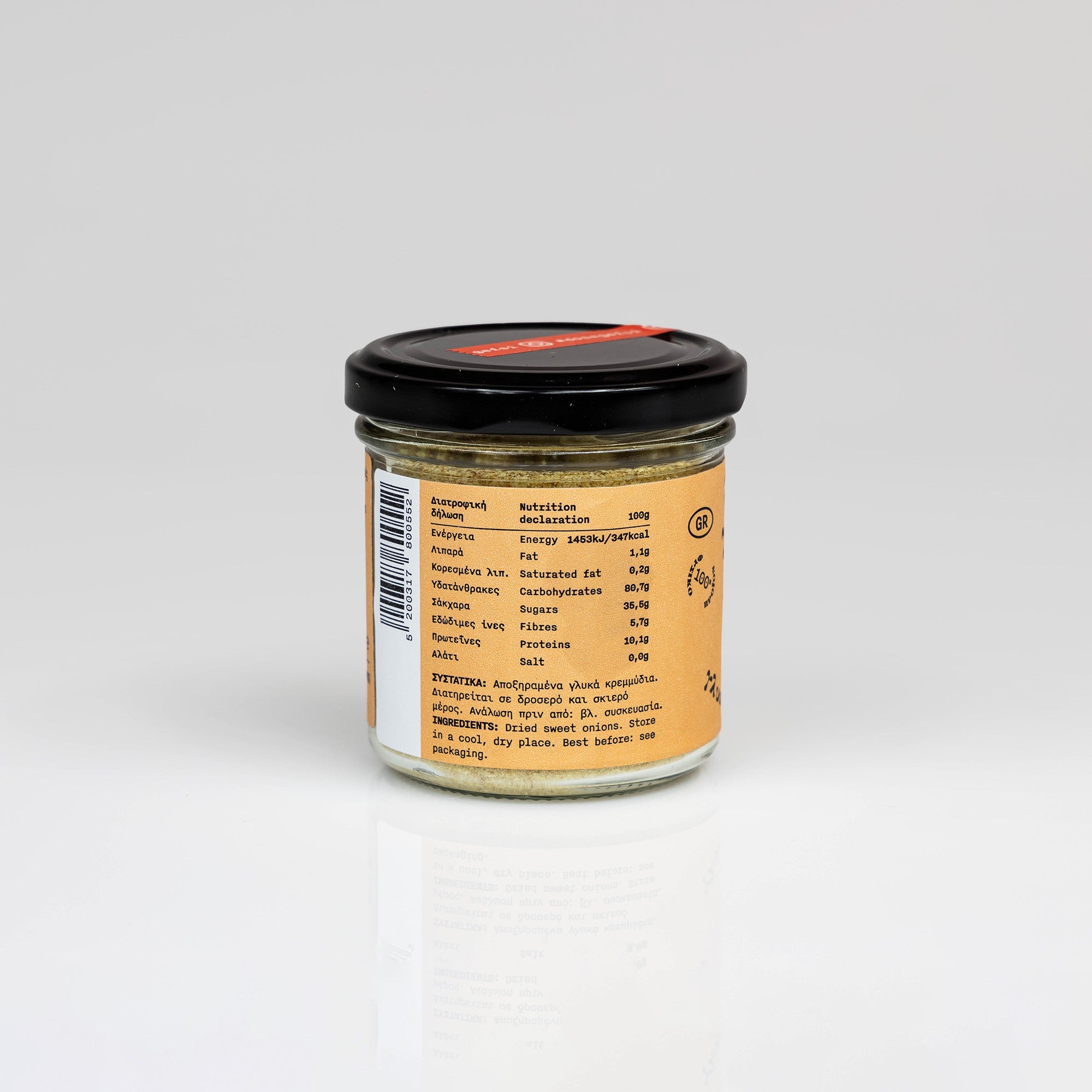 Seasoning Add Flavor - dried and ground onion 45 g