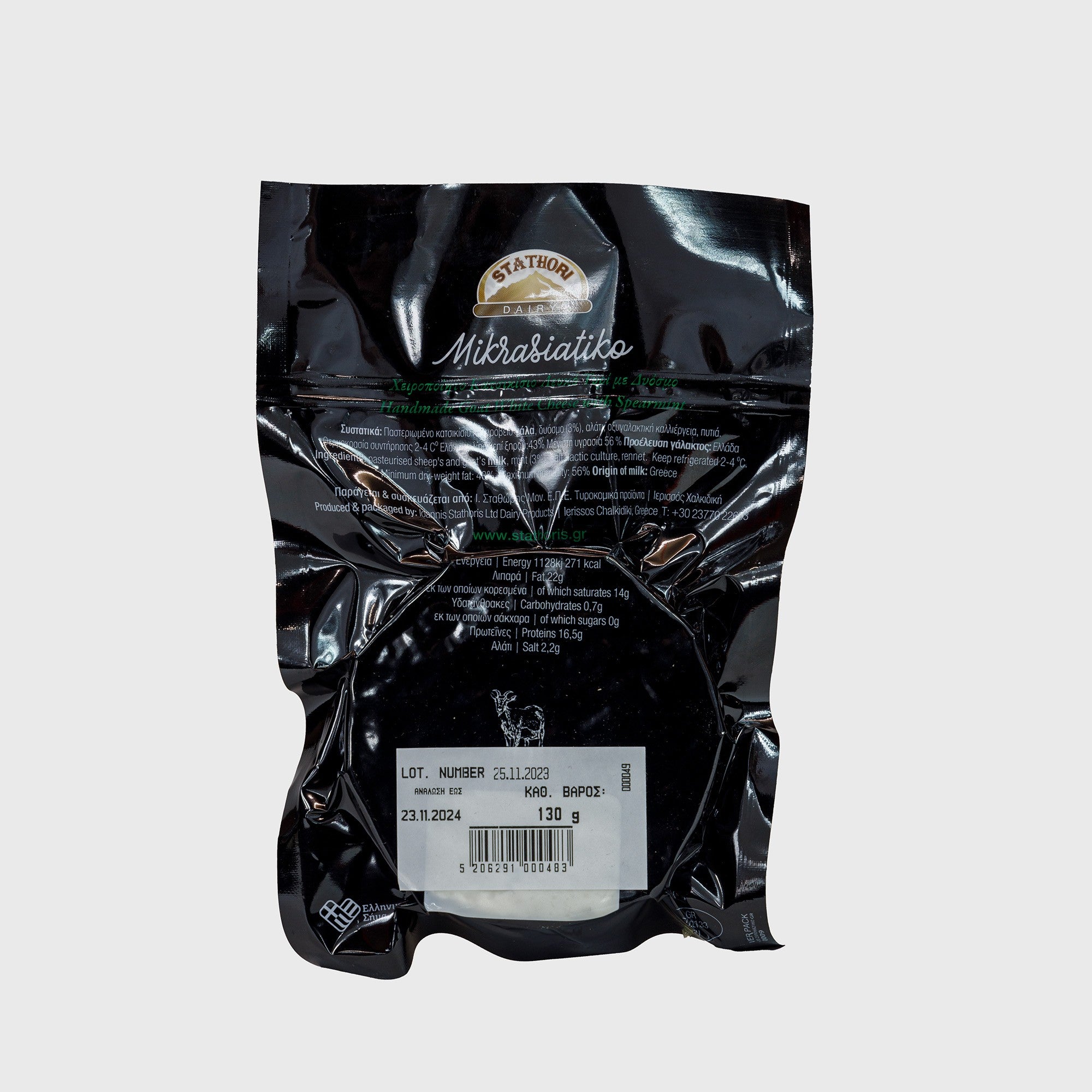 Mikrasiatiko cheese with mint 130 g