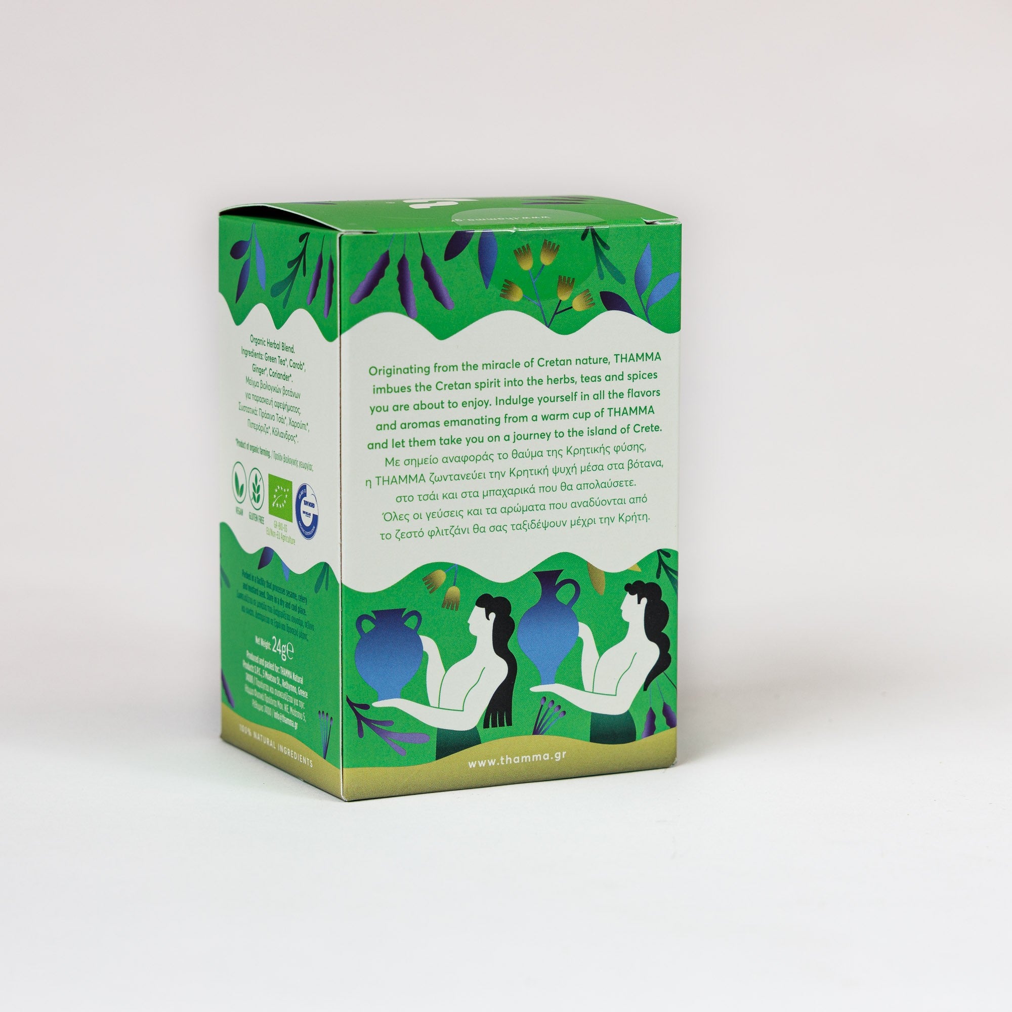 Ritual green tea 12x2g
