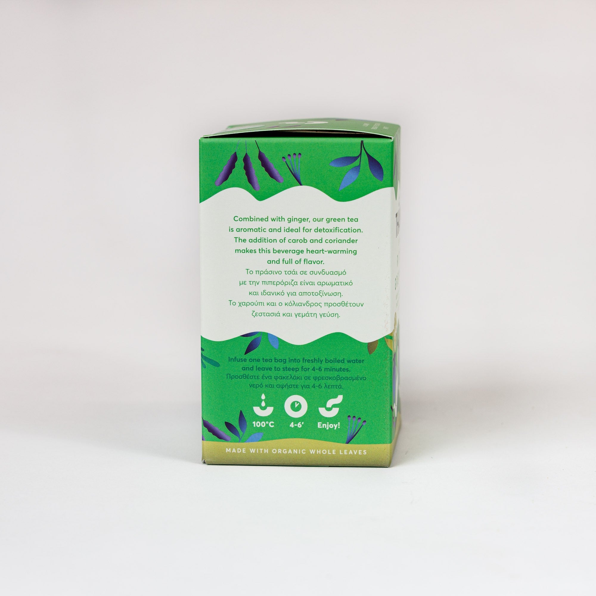 Ritual green tea 12x2g