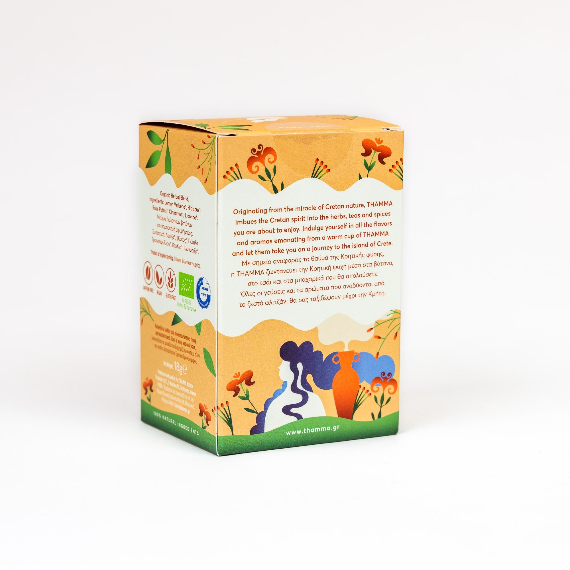 Louisa Darling Verbena Tea 12x1.5g