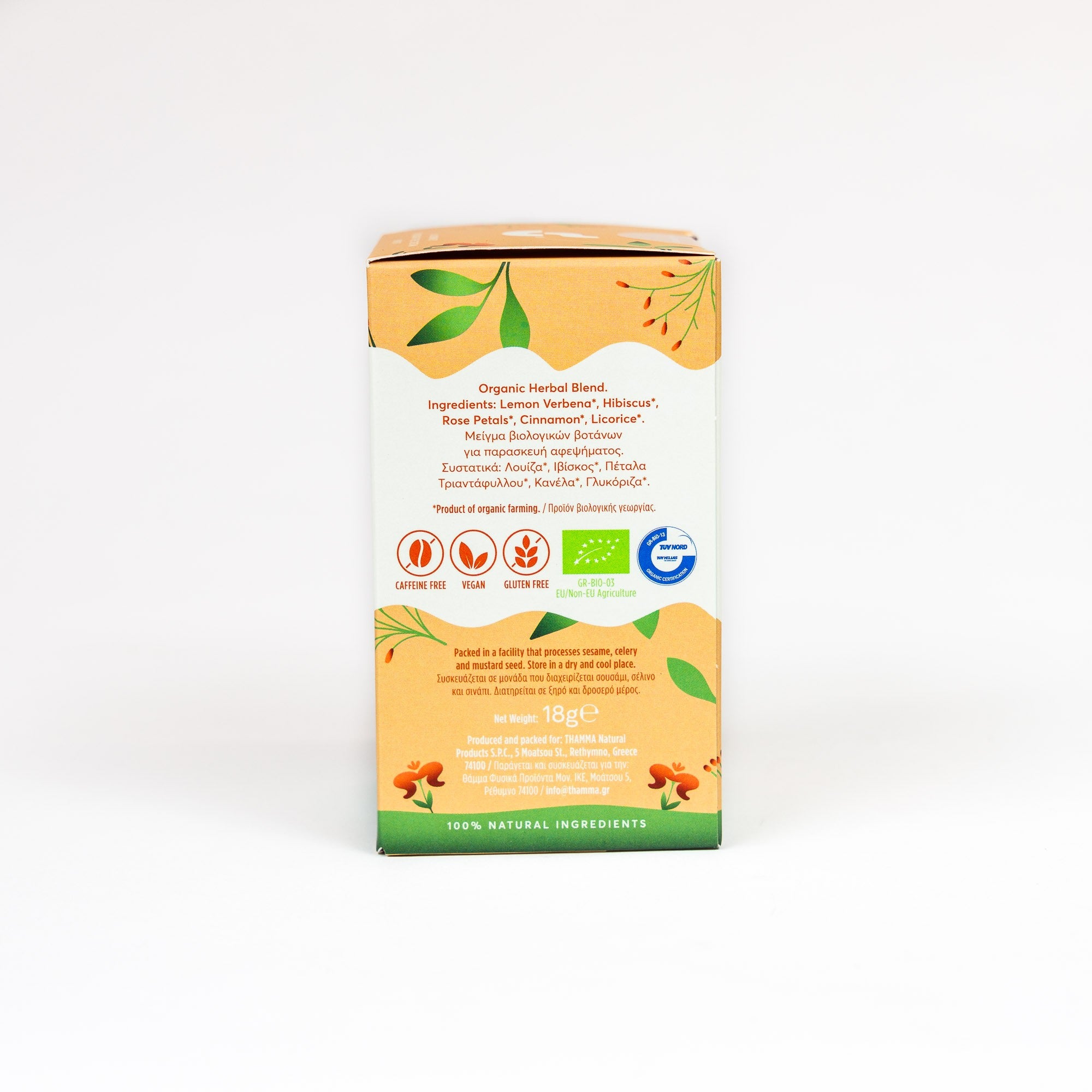 Louisa Darling Verbena Tea 12x1.5g