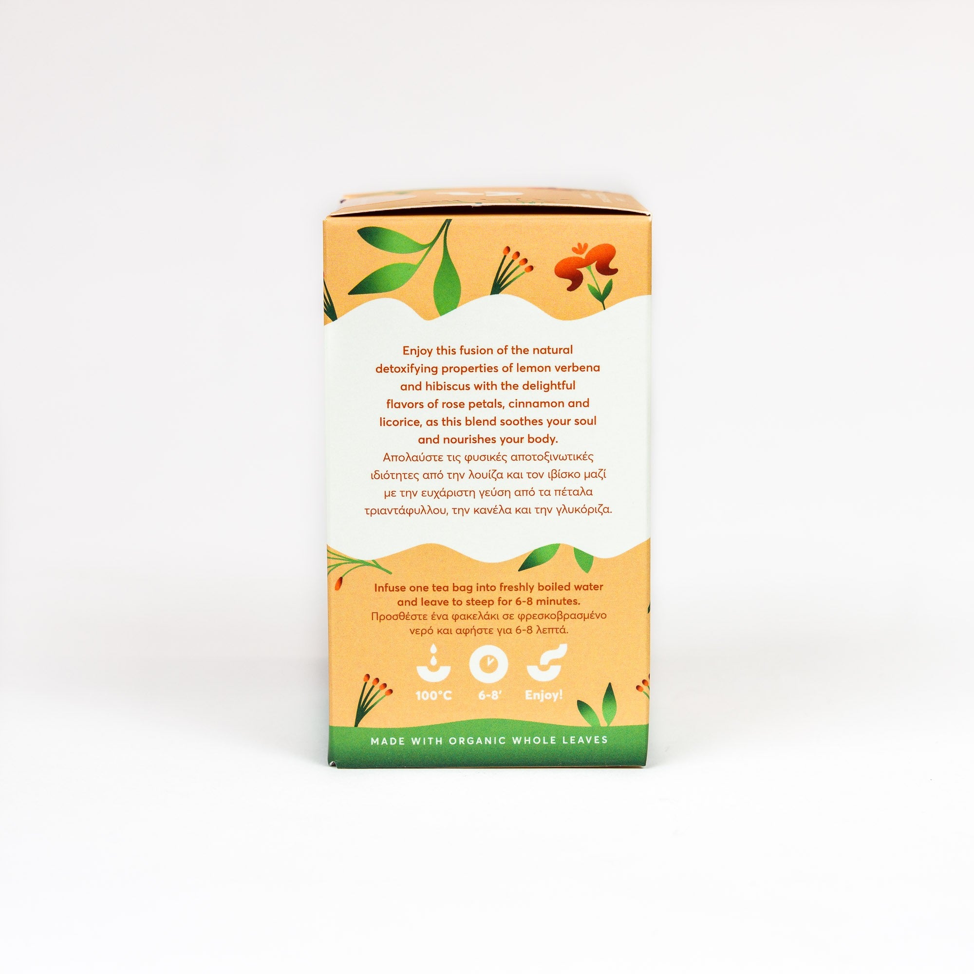 Louisa Darling Verbena Tea 12x1.5g