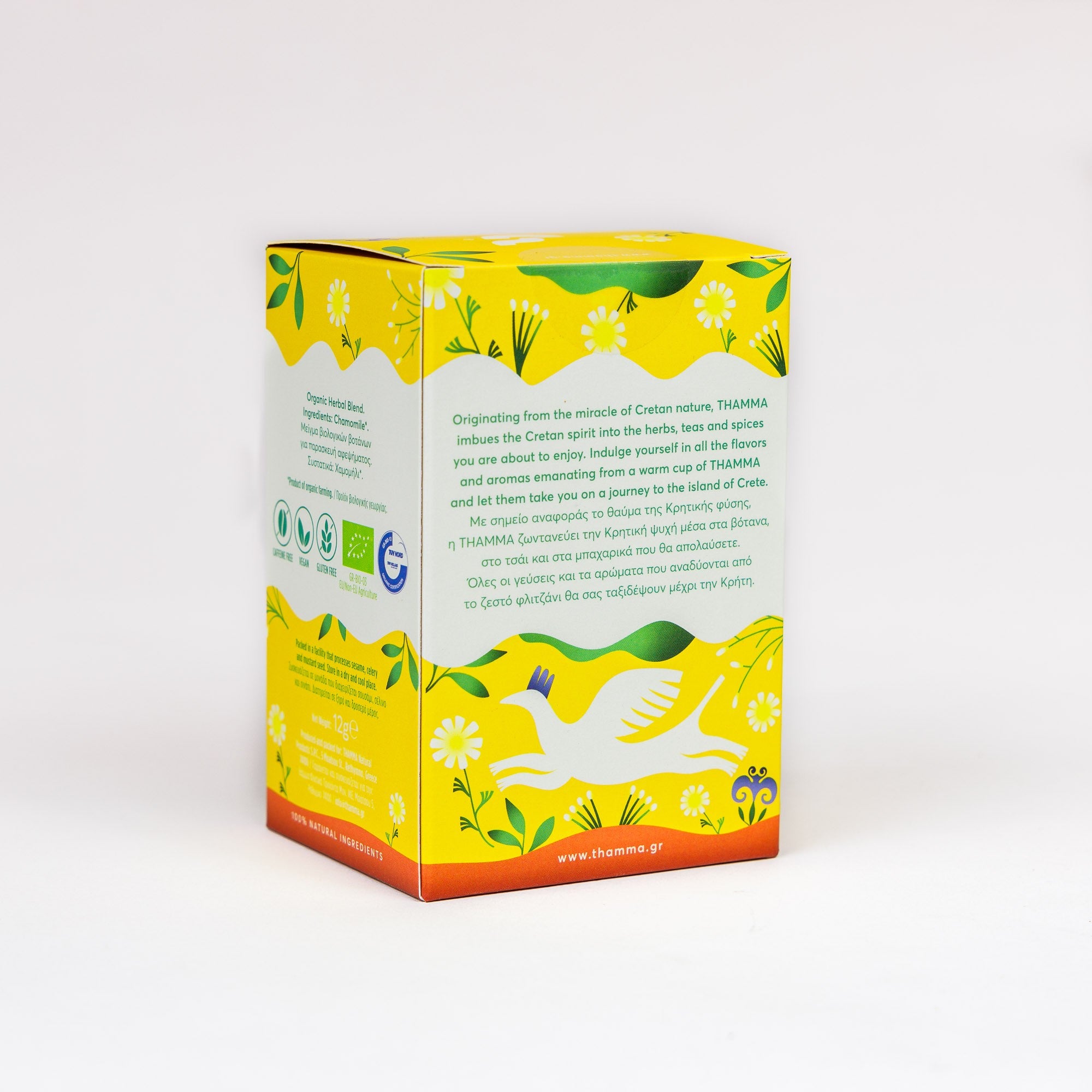 Chamomile 12x1g