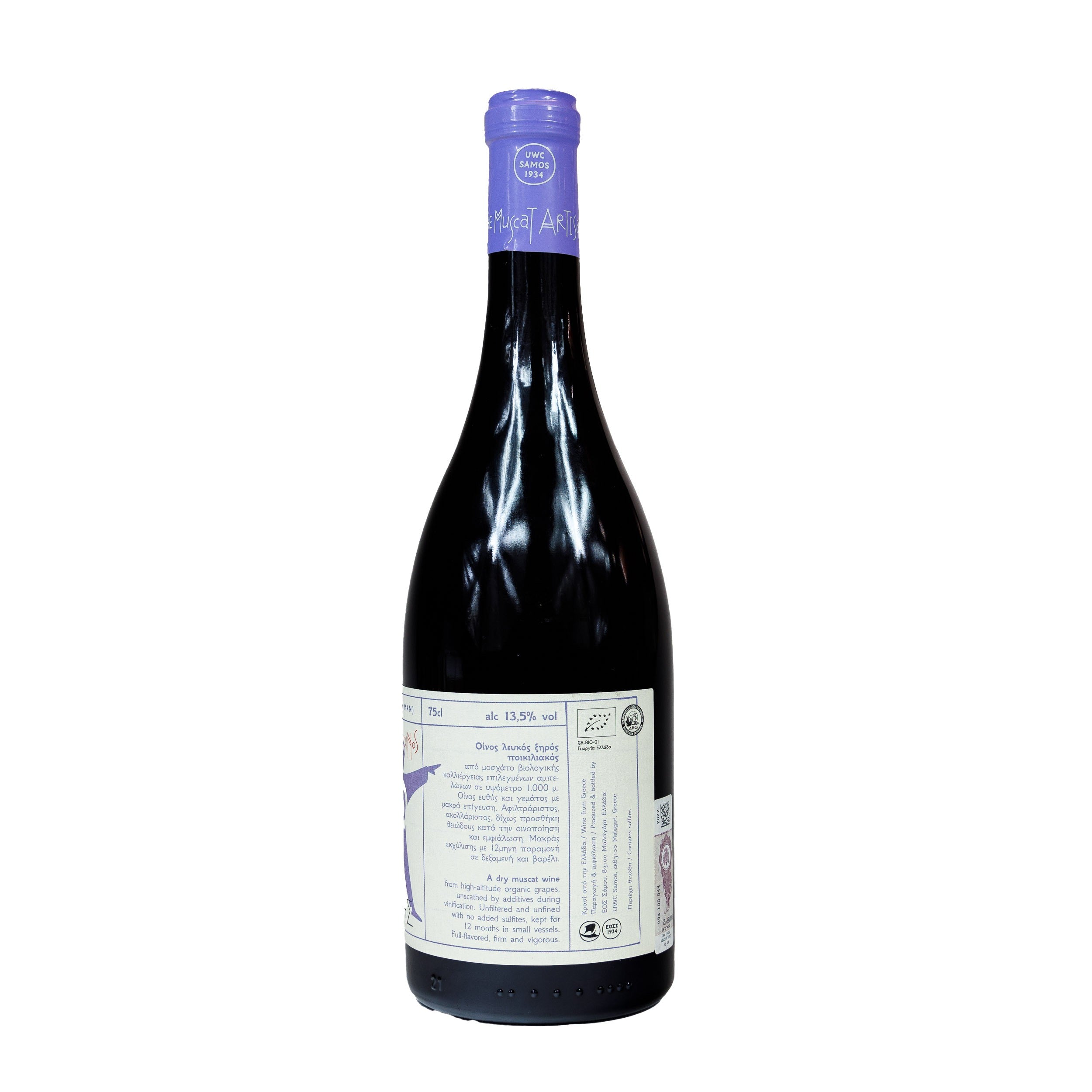 The Mountain Man (Vounitis) Vintage 2020 Dry White Wine 750ml