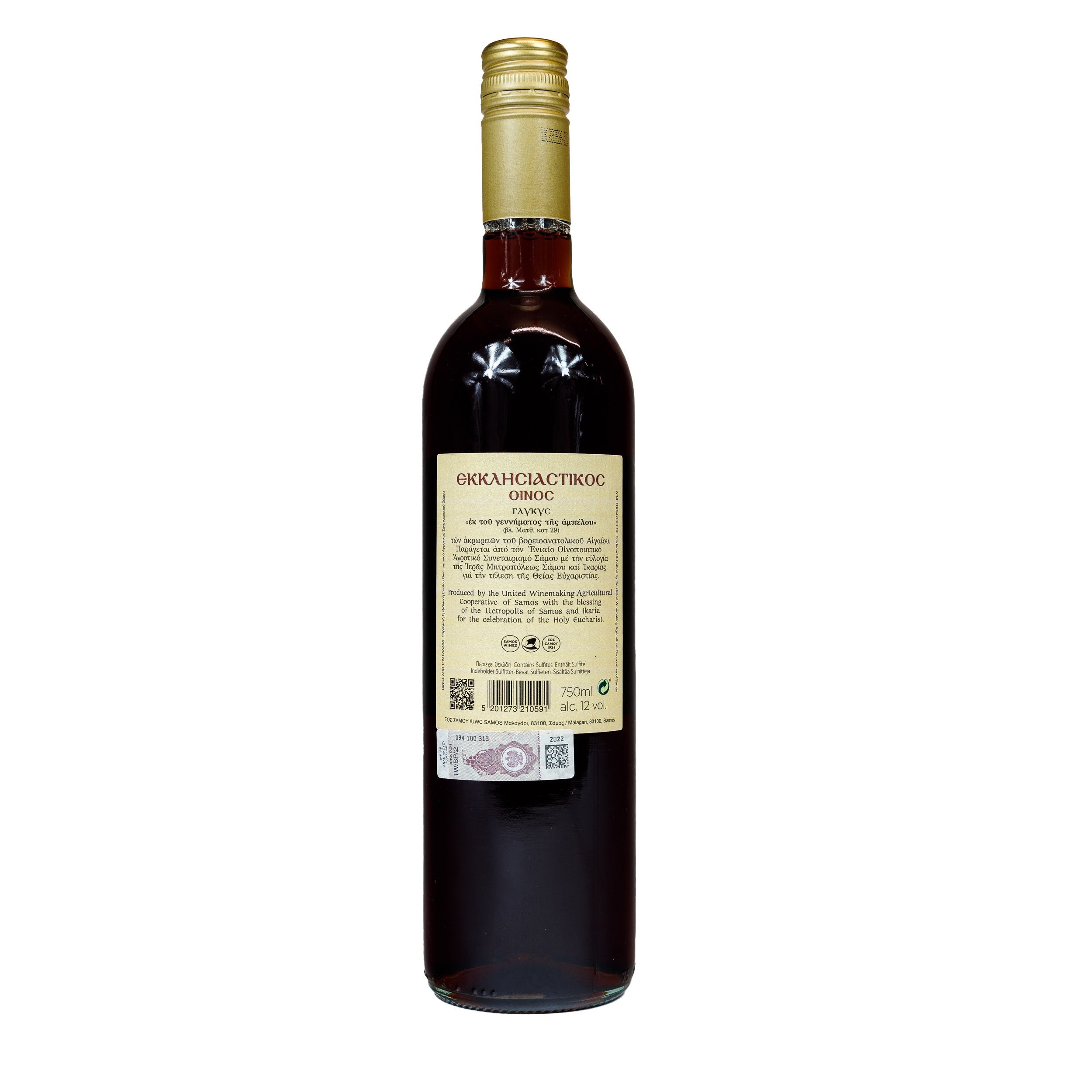 Ecclesiastical Sweet Red Wine 750ml