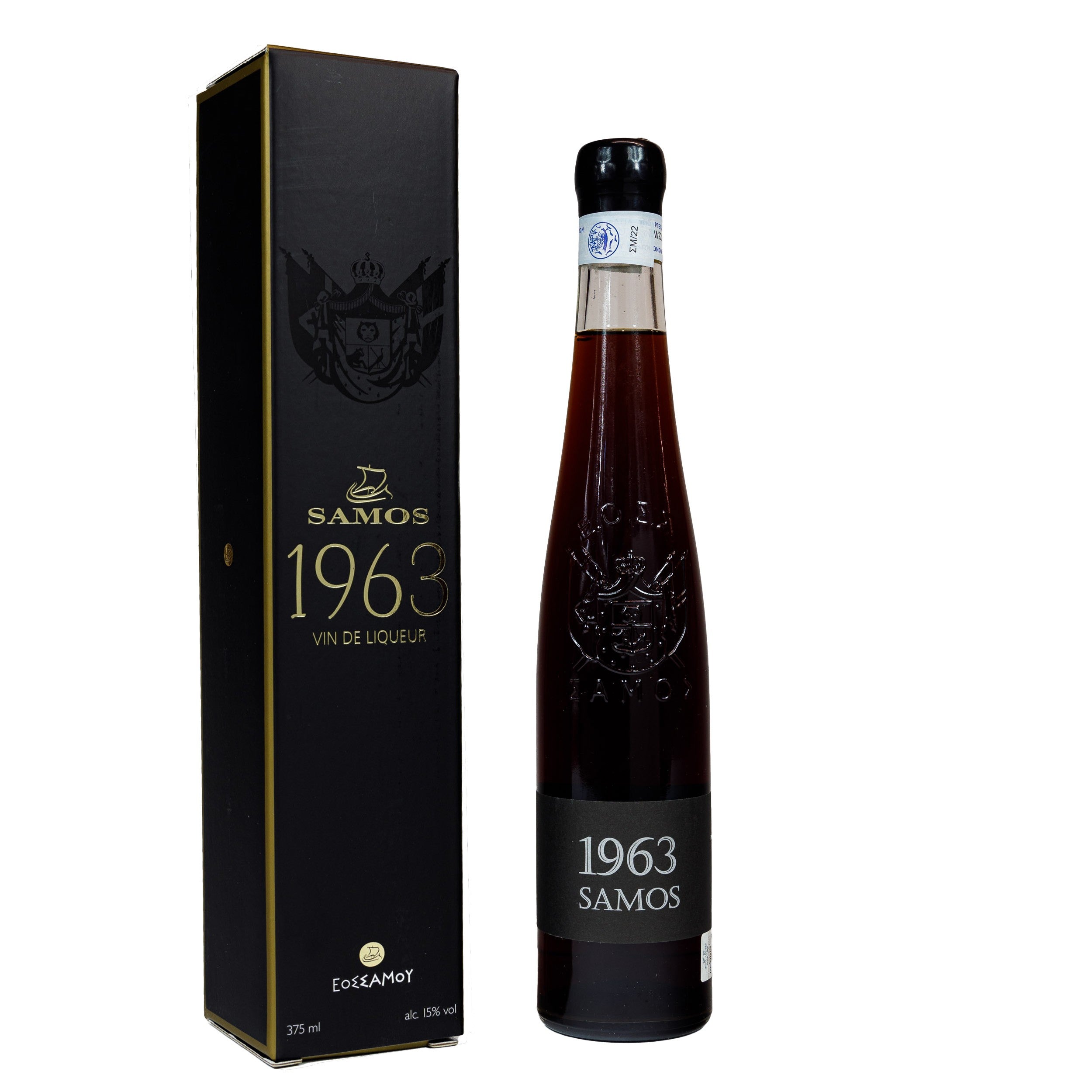 Samos Vintage 1963 Sweet Wine 375ml