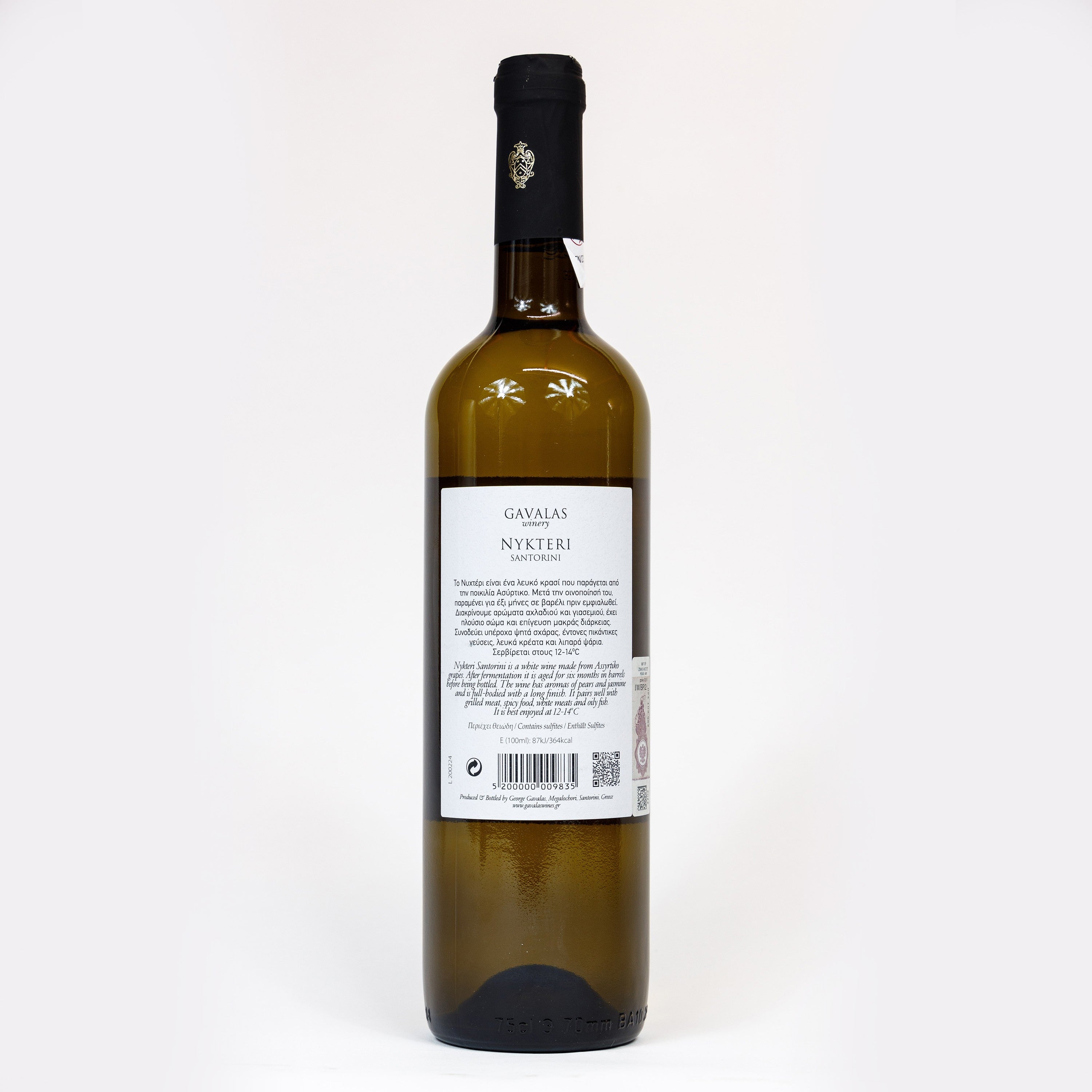 Nykteri Dry White Wine 750ml