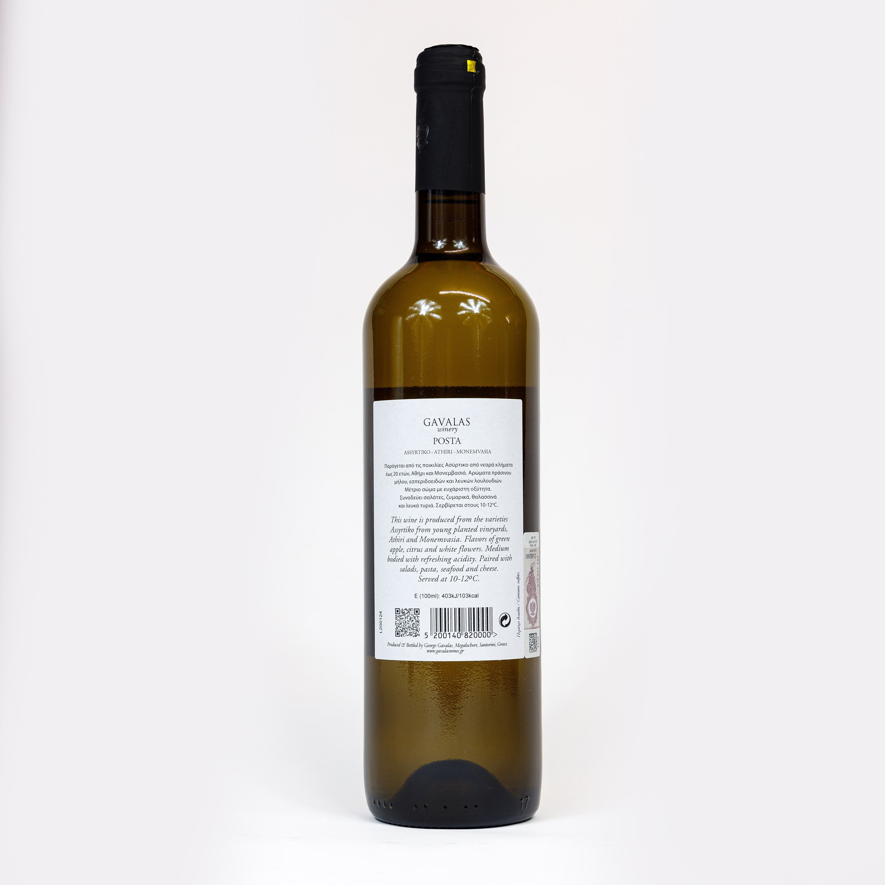 Posta White Dry Wine 750ml