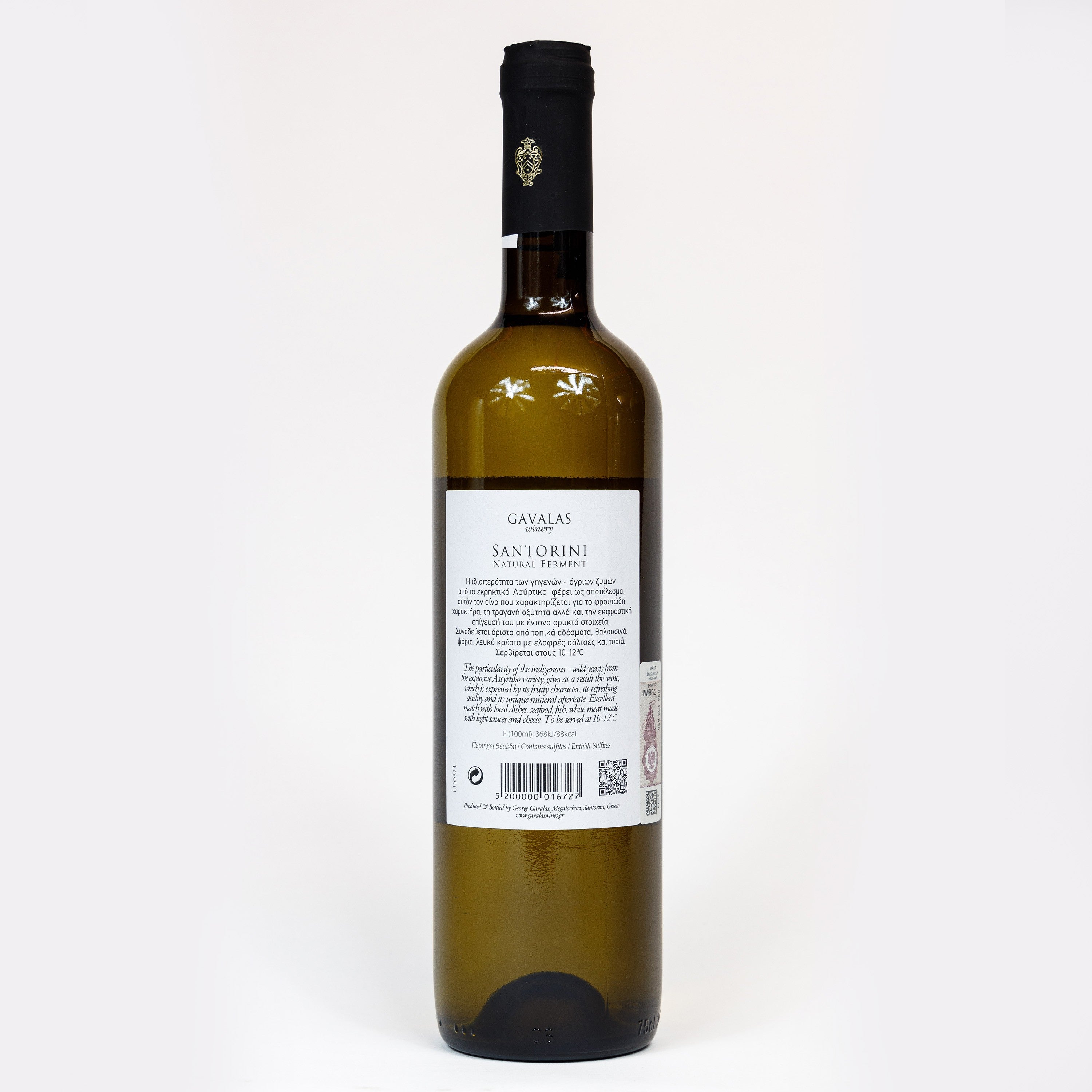 Santorini naturally fermented dry white wine 750ml