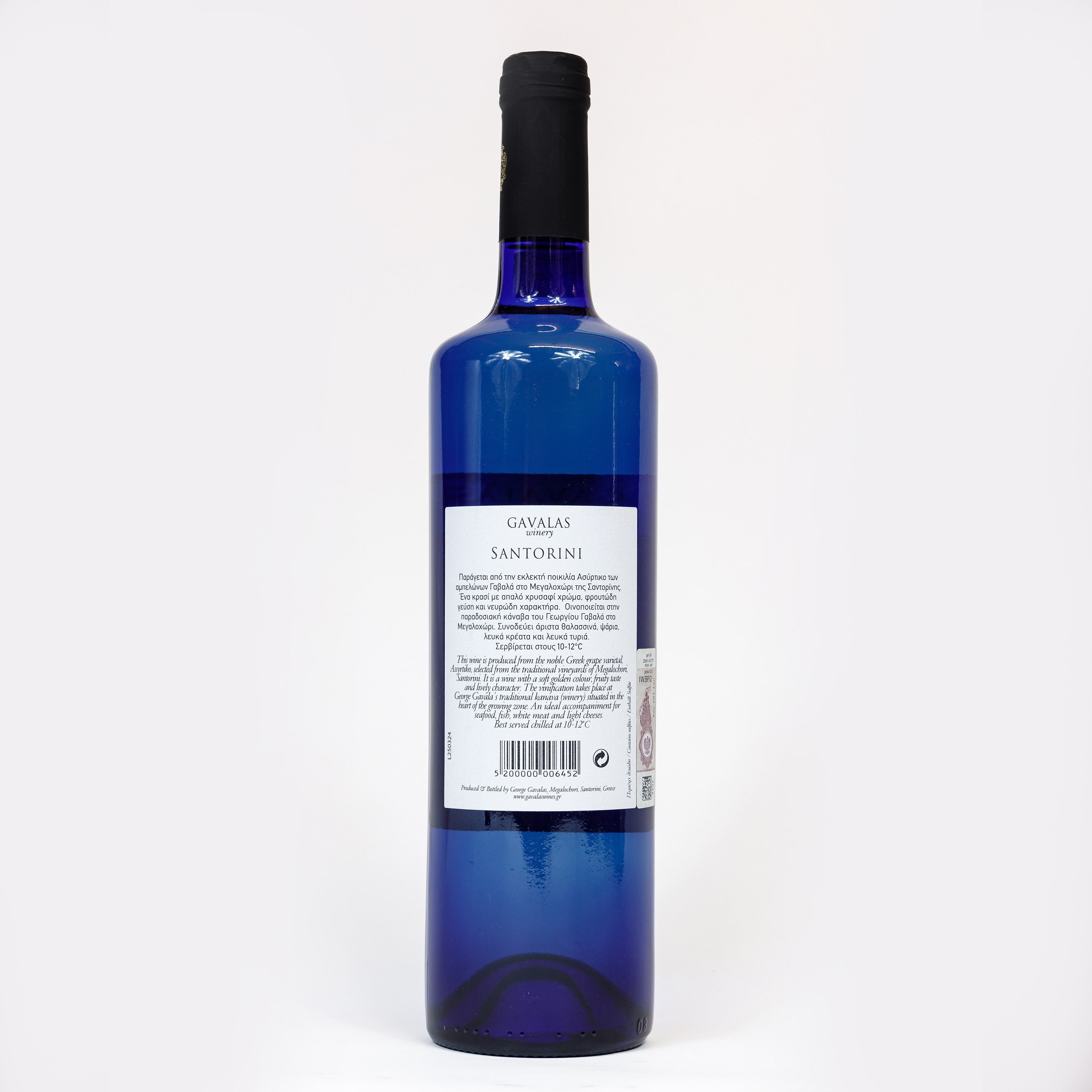 Santorini Dry White Wine 750ml