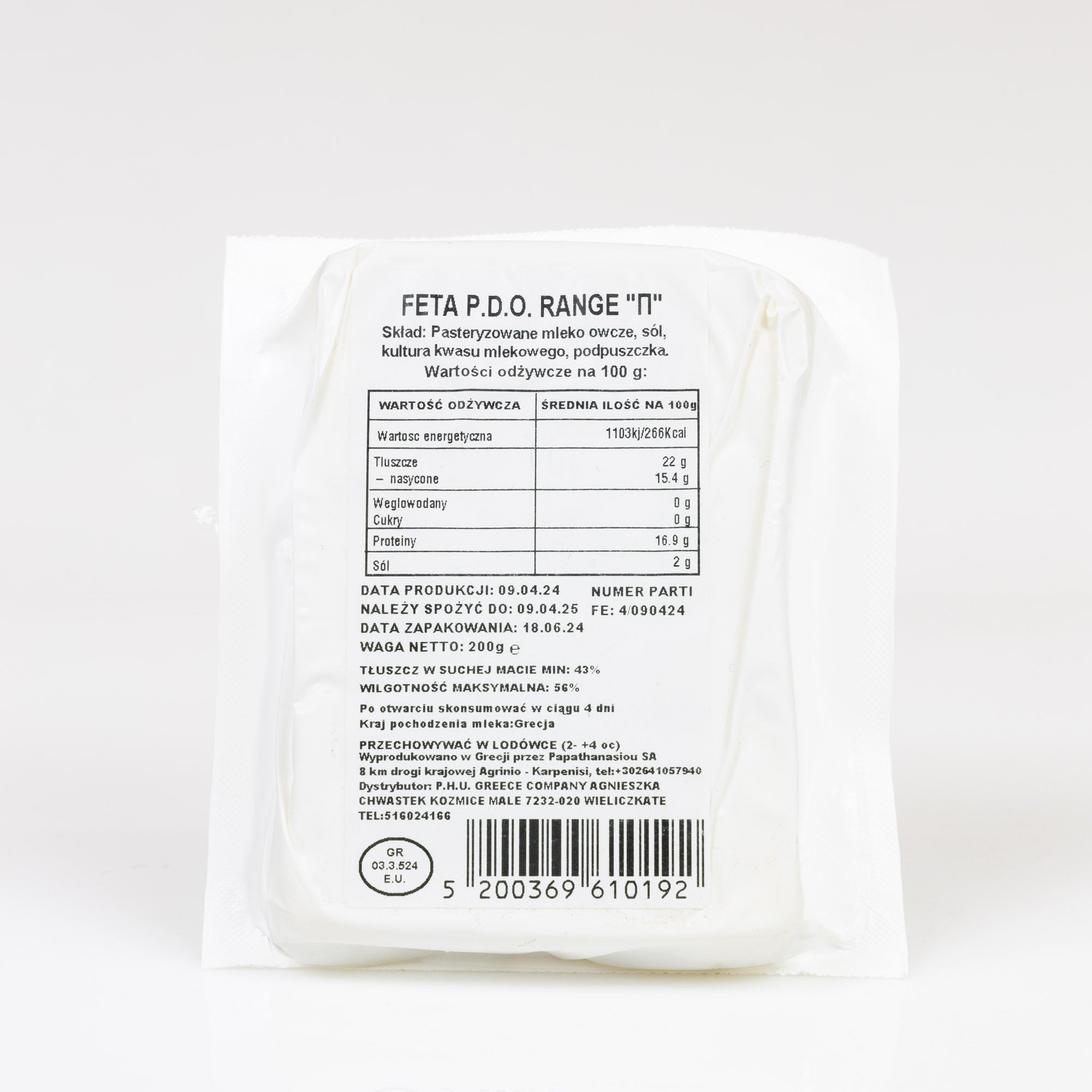 Feta P.D.O Cheese Range PI 200g vacuum