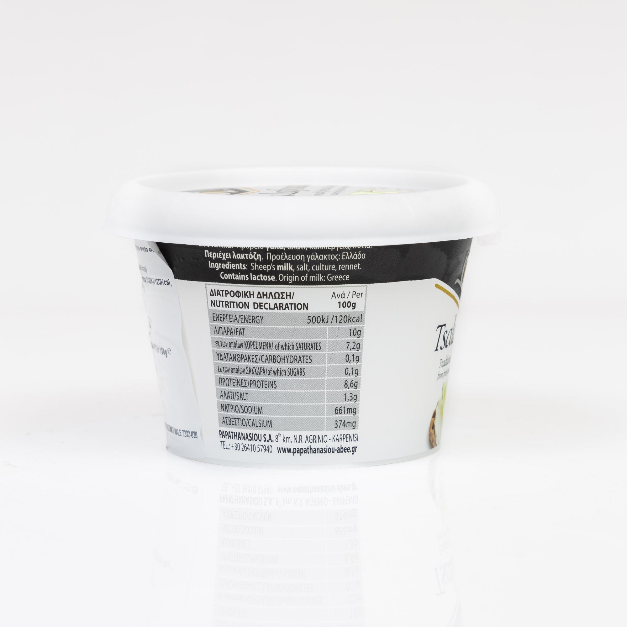 Tsalafouti Cheese 180g