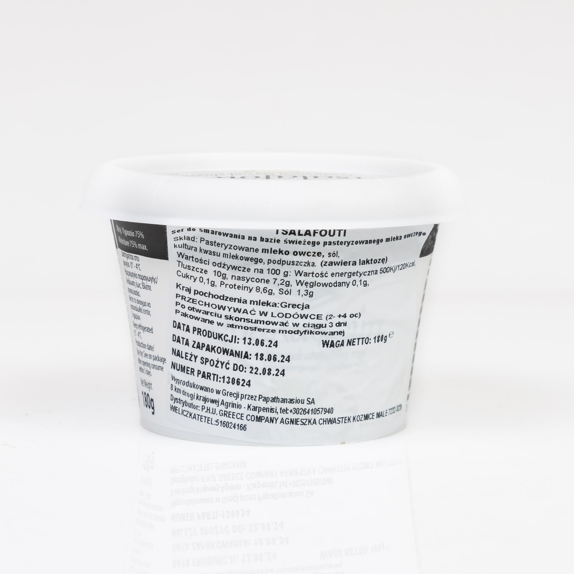 Tsalafouti Cheese 180g