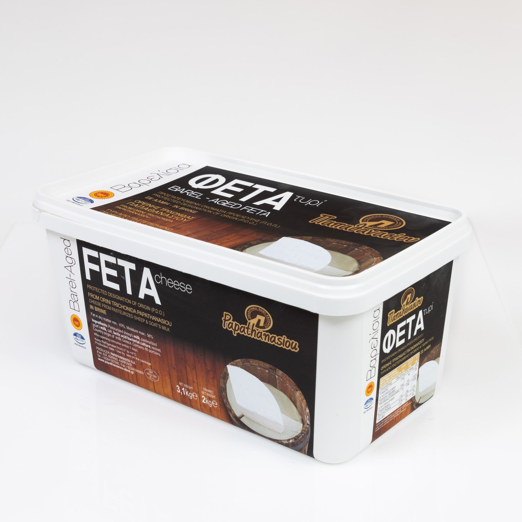 Barrel Feta P.D.O in brine 2kg