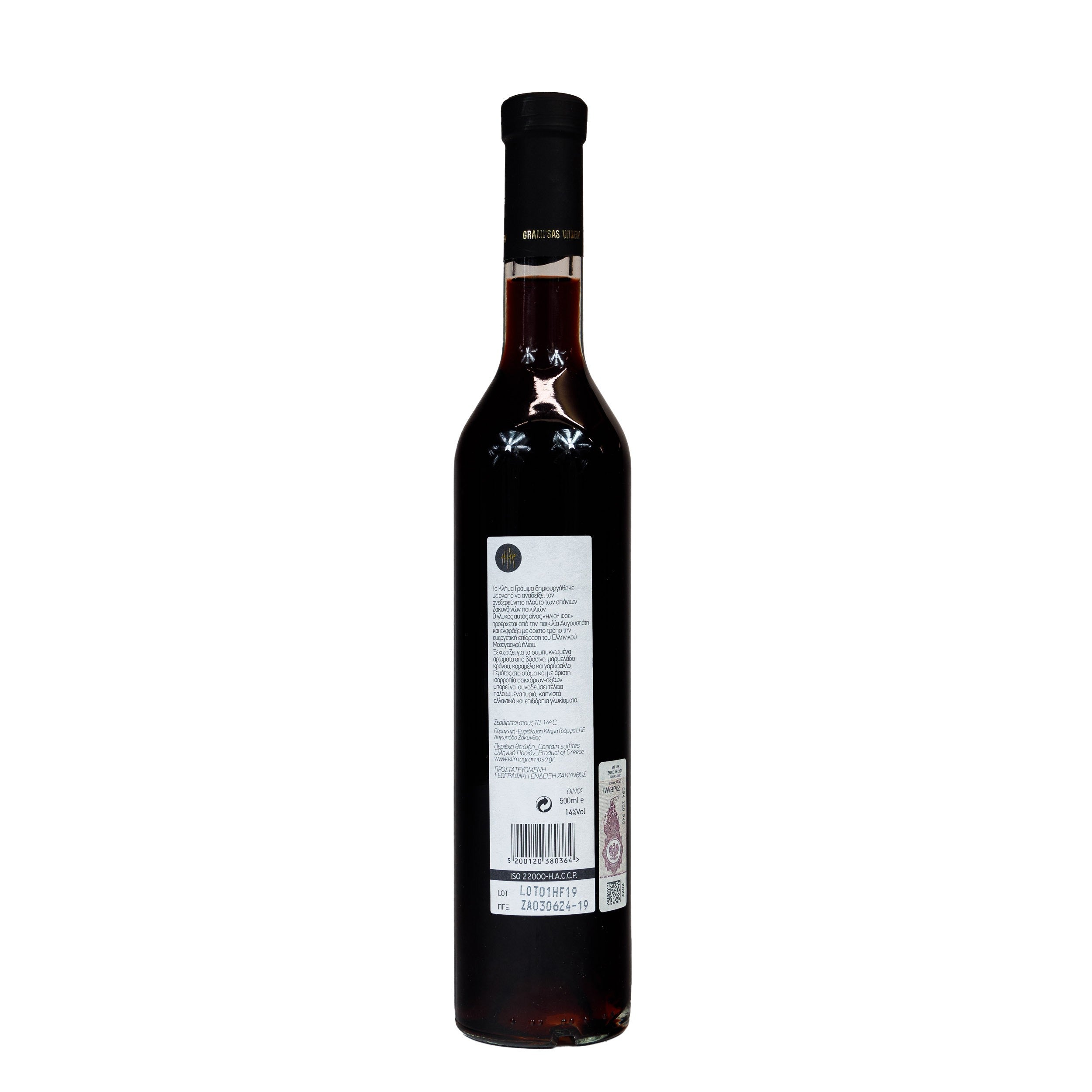 Iliu Fos 19 Red Sweet Wine 500ml