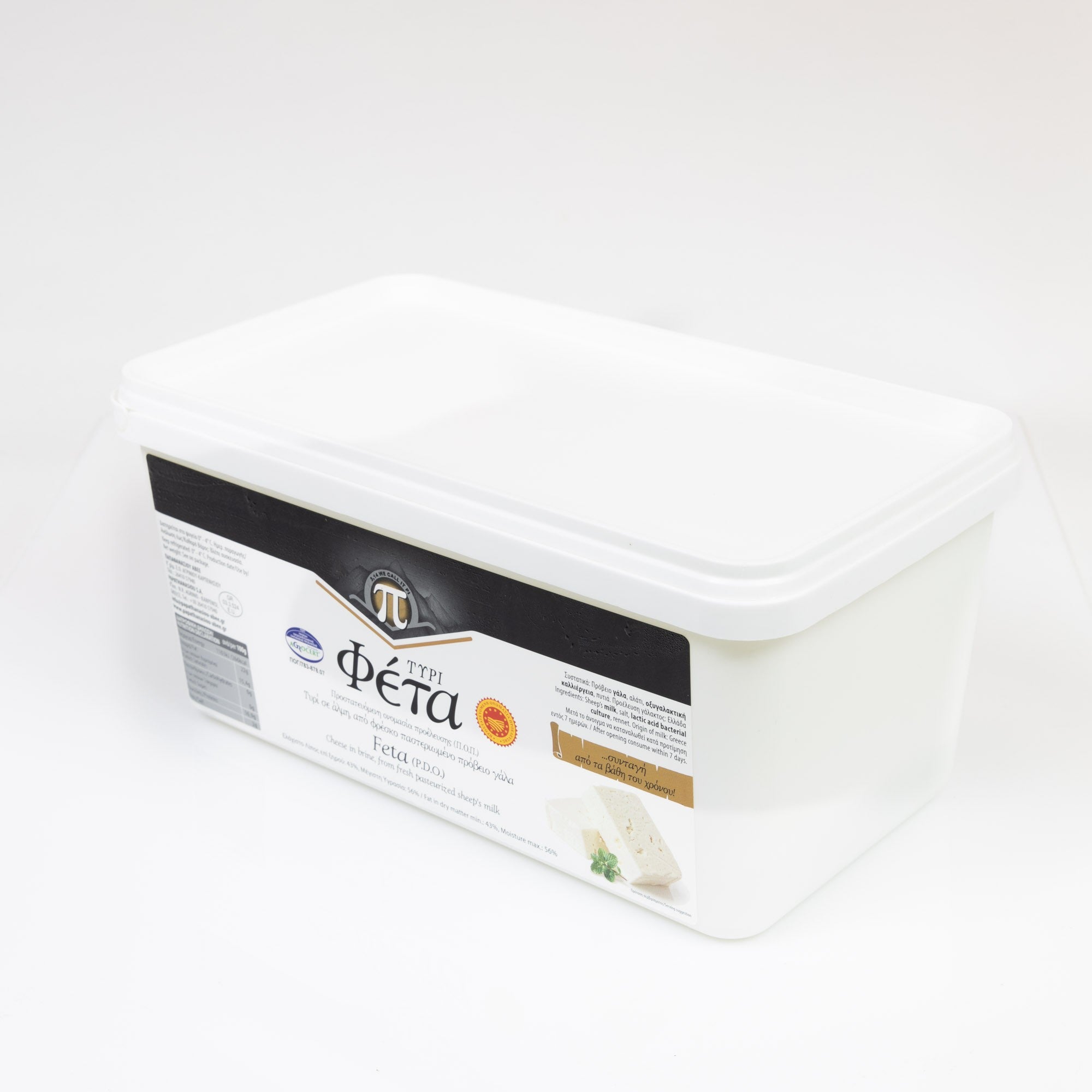 Feta P.D.O Range PI in Brine 2kg
