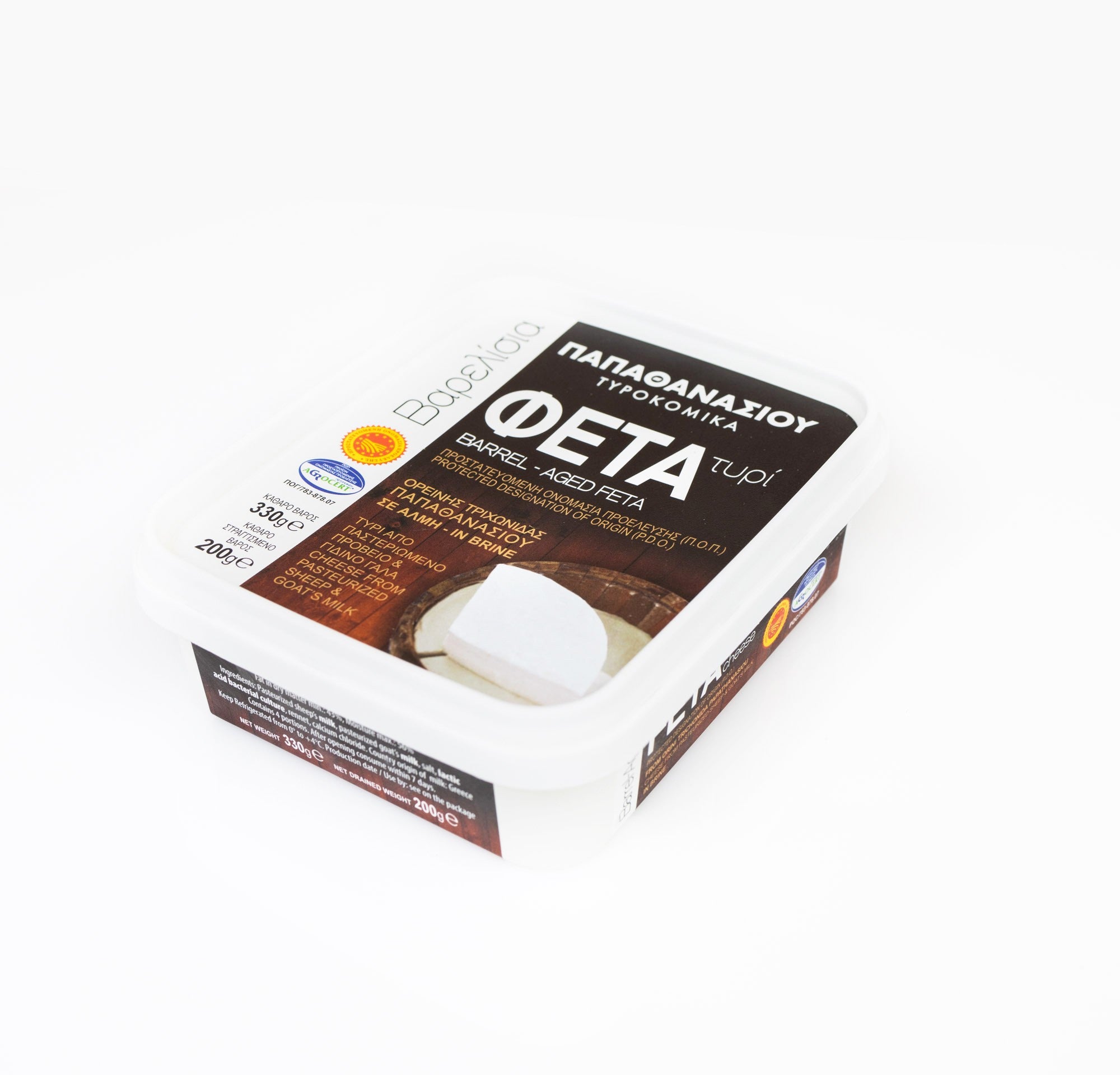 Barrel Feta P.D.O in brine 200g