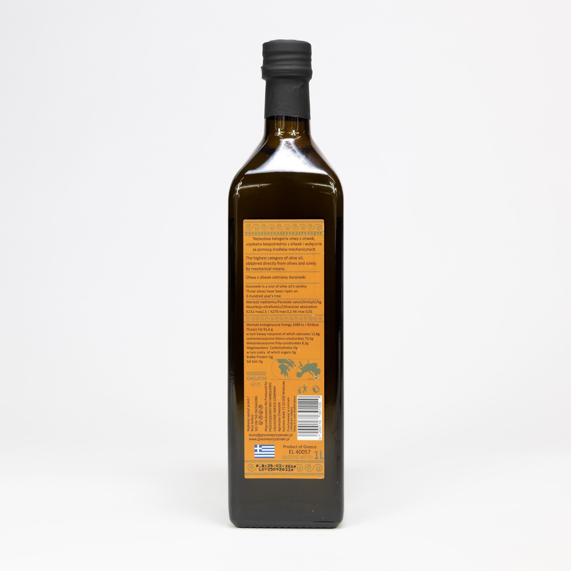 Extra Virgin Olive Oil 0.3 EMULATION AMILLA 1L