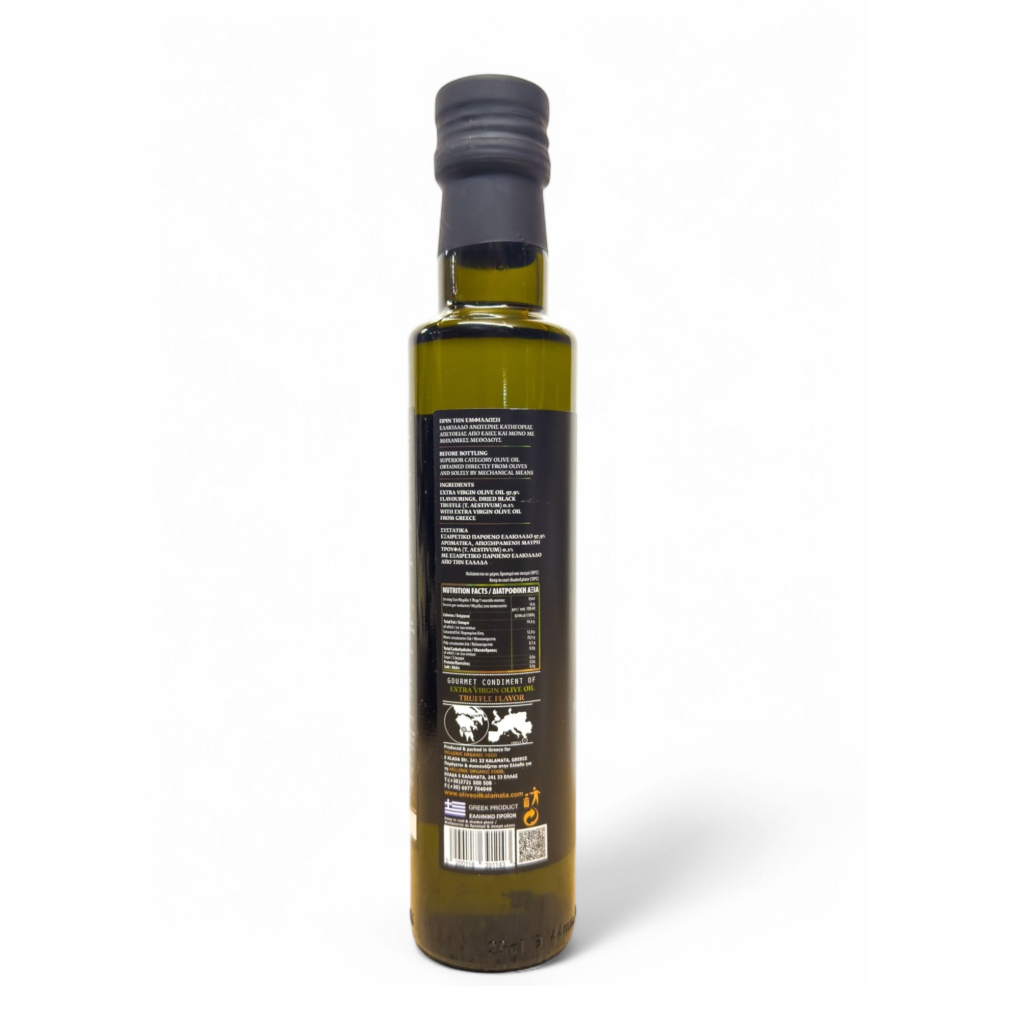 Koronida Unfiltered Olive Oil with Truffle 250ml