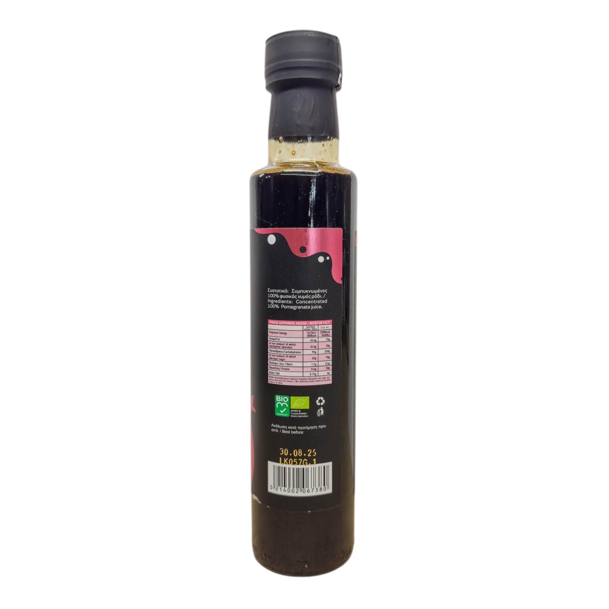 Petimezi concentrated pomegranate molasses 250ml