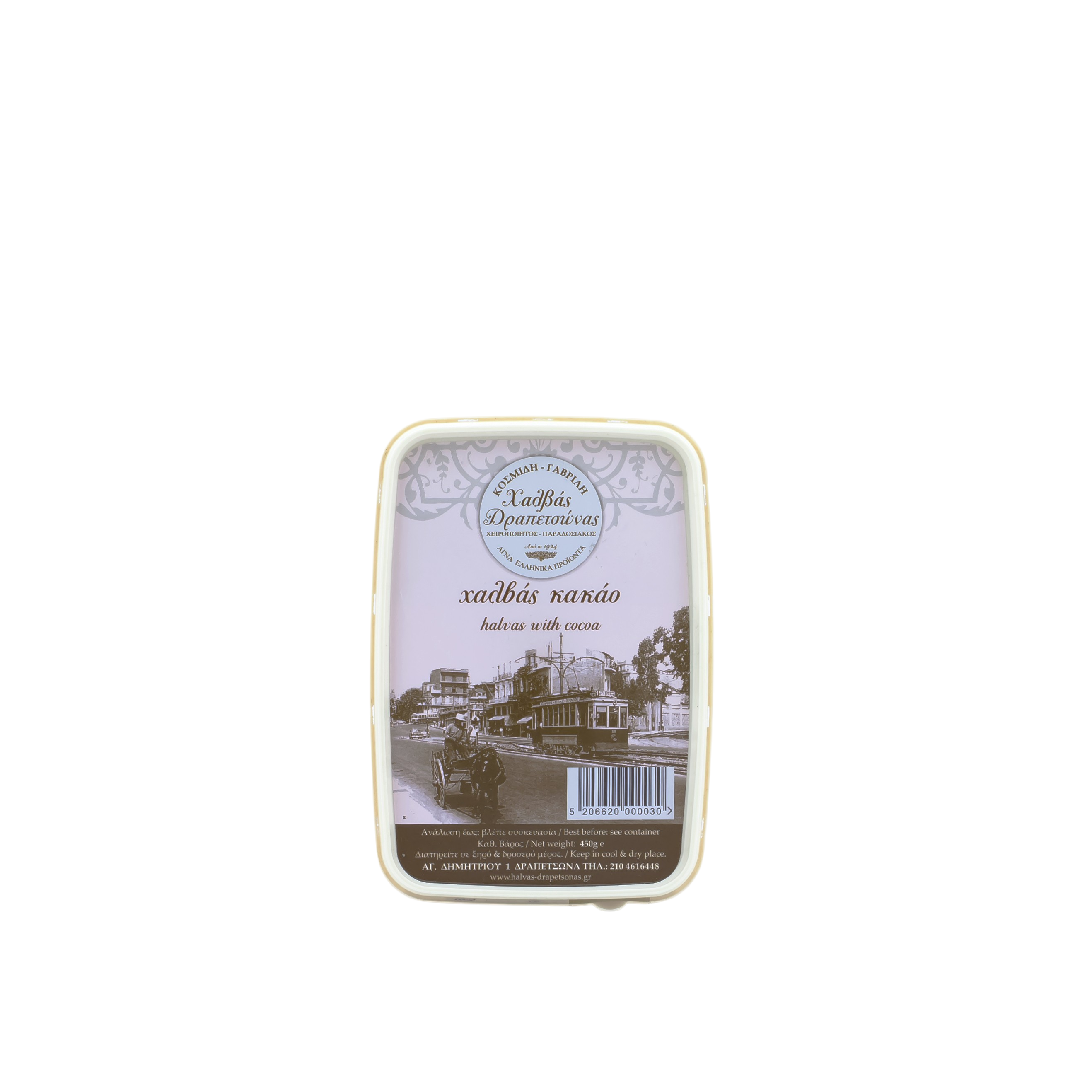 Cocoa Halva 450 g