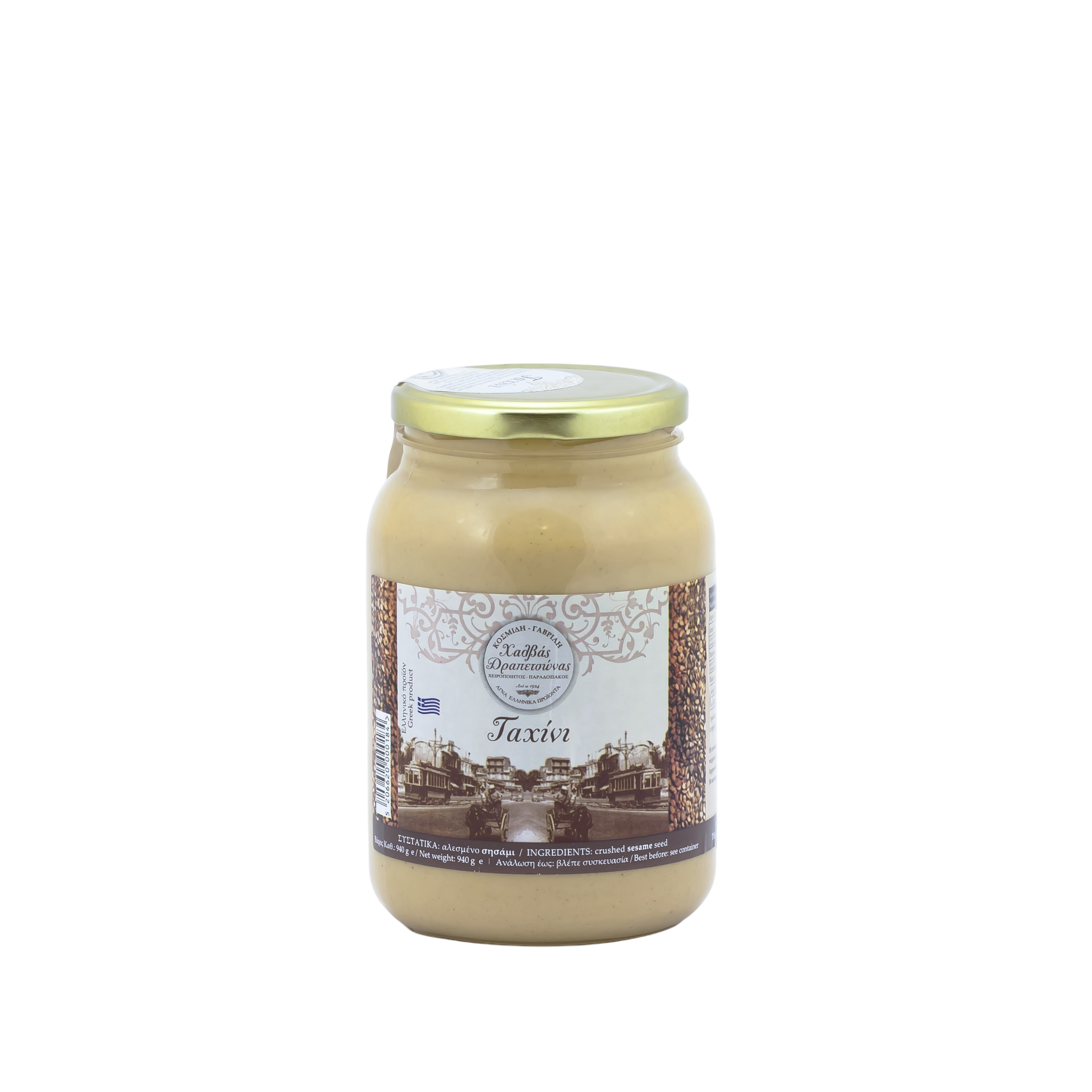 Tahini Sesame Paste 940 g