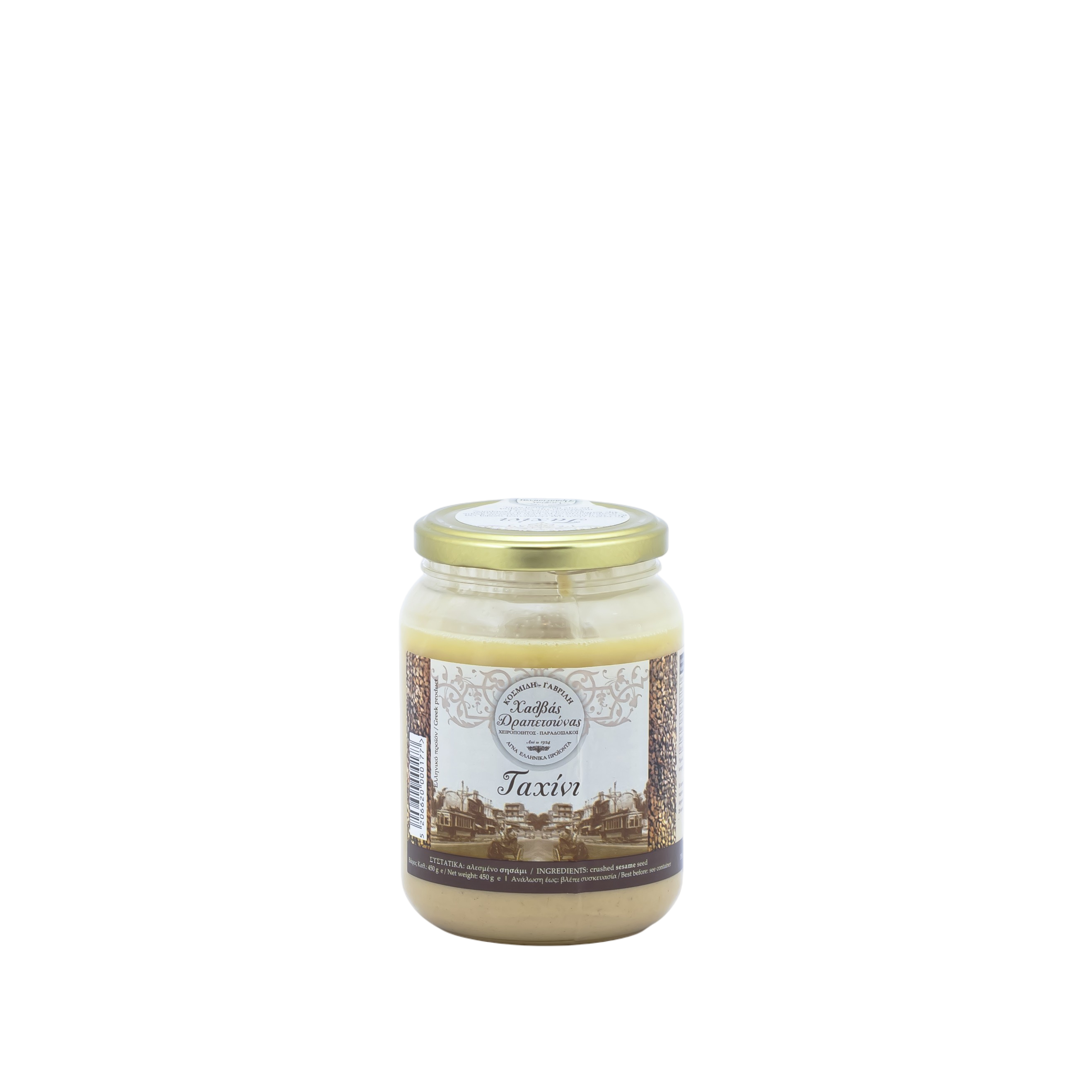 Tahini Sesame Paste 450 g