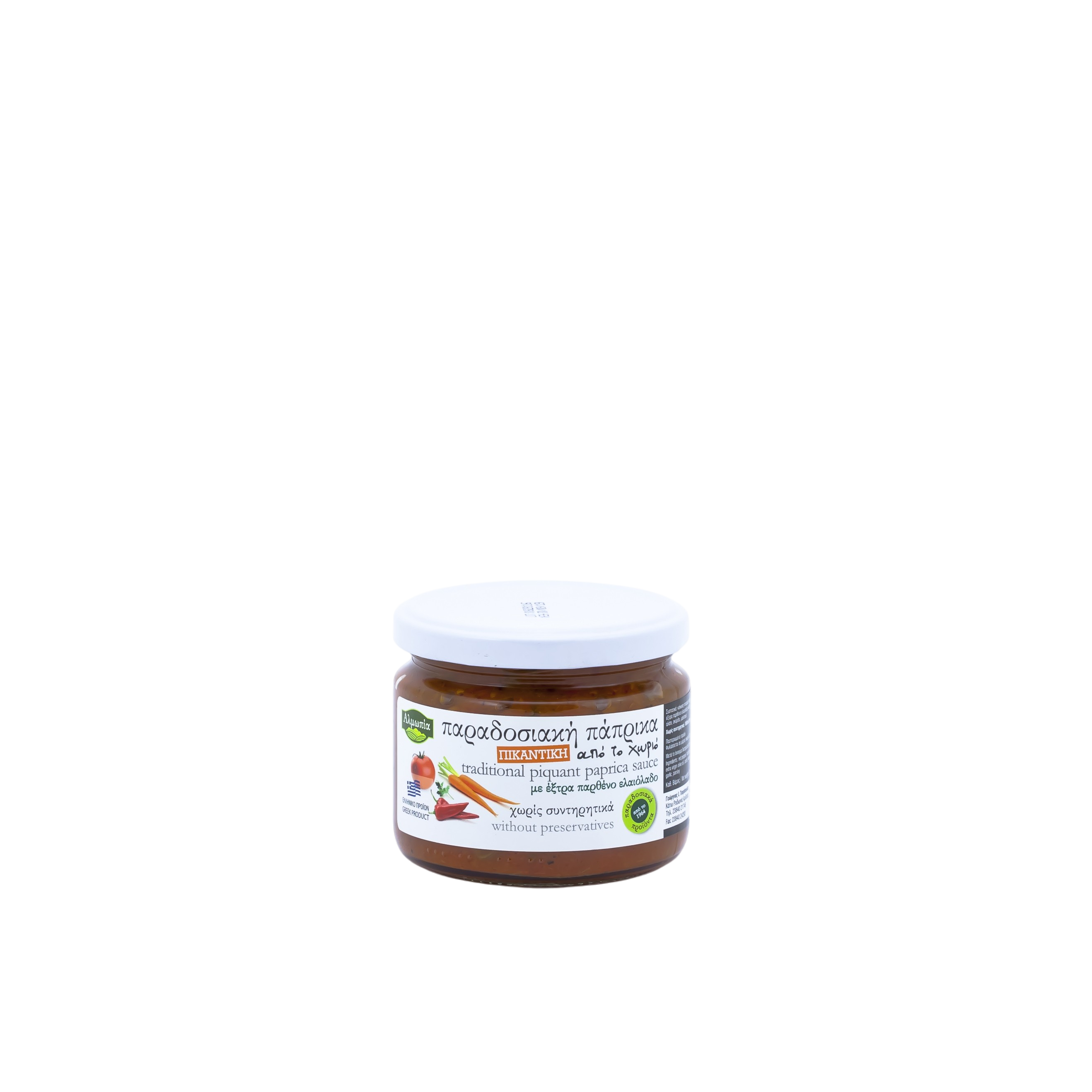 Spicy Red Pepper Pesto 300g