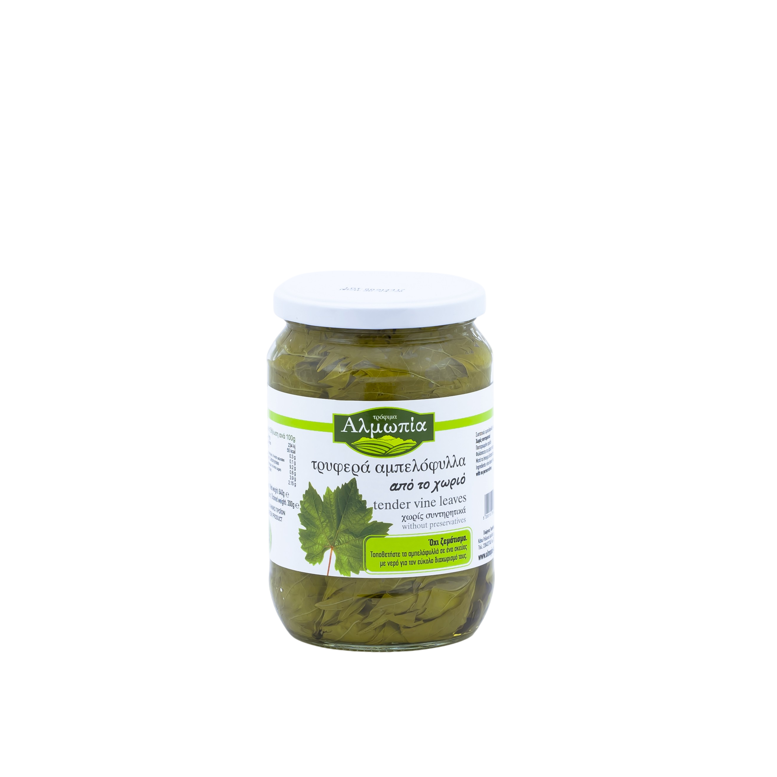 Grape leaves 640 g