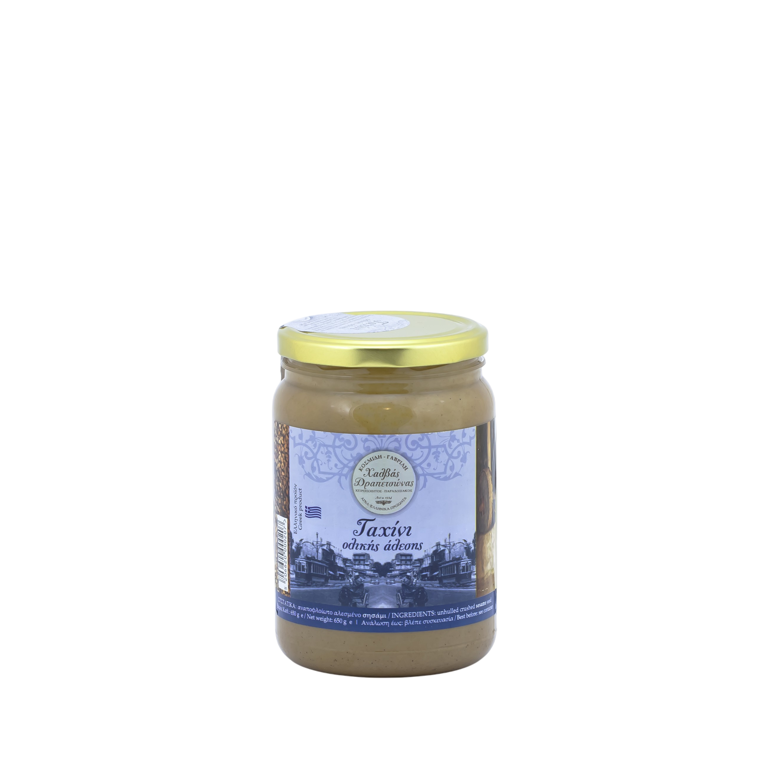 Wholemeal Tahini Sesame Paste 650 g