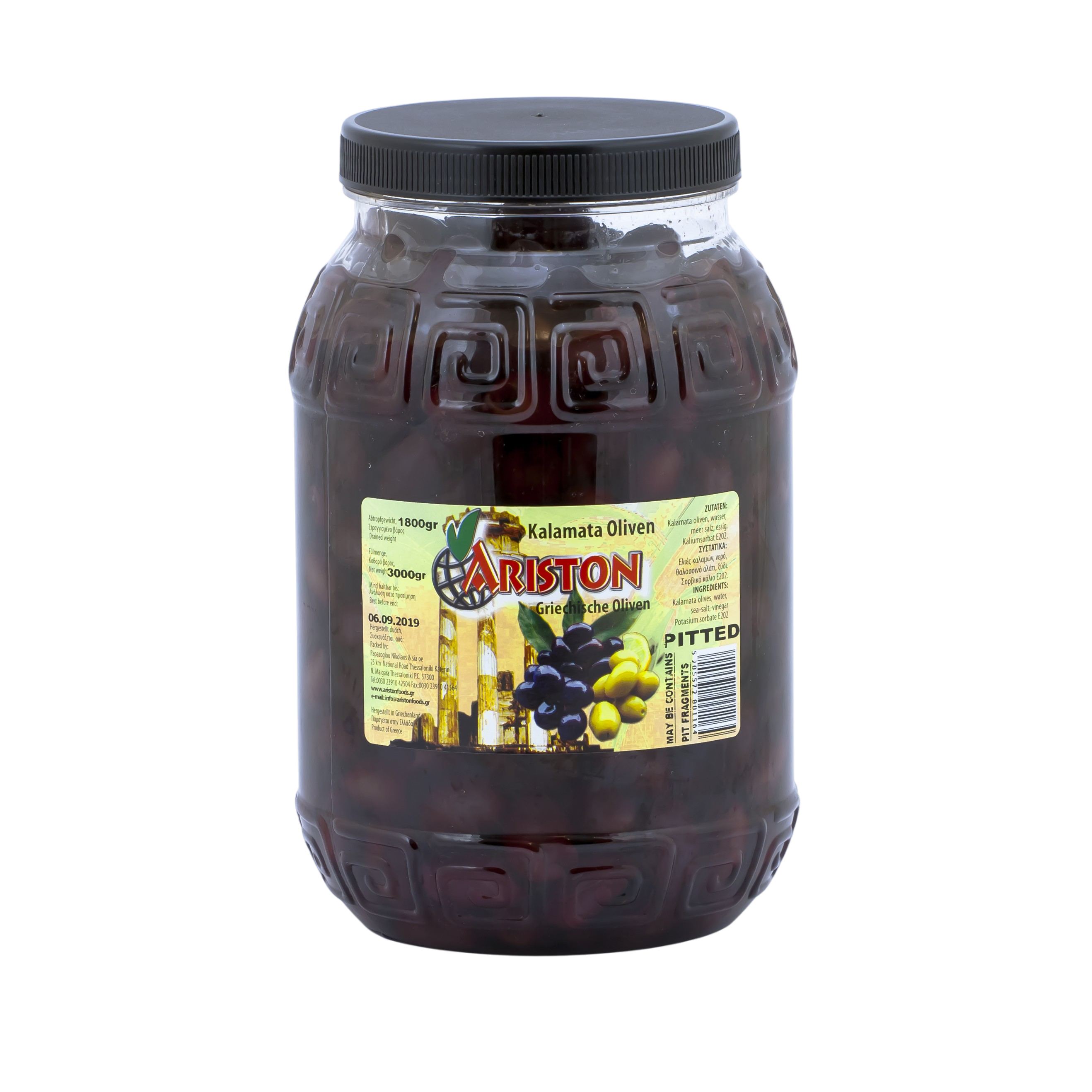 Kalamata Olives, Pitted, 1.8 kg net weight