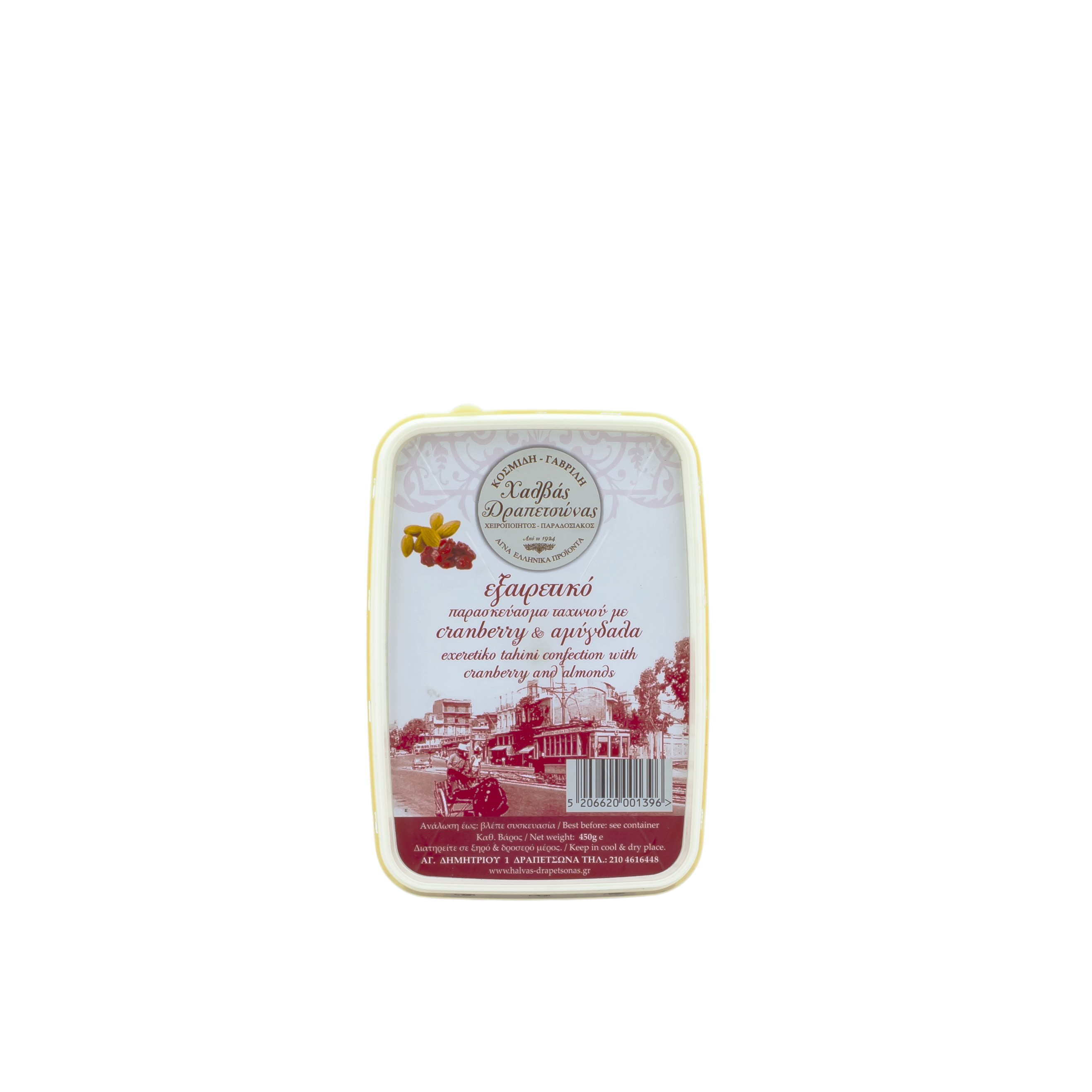 Halva with cranberries and almonds 450 g