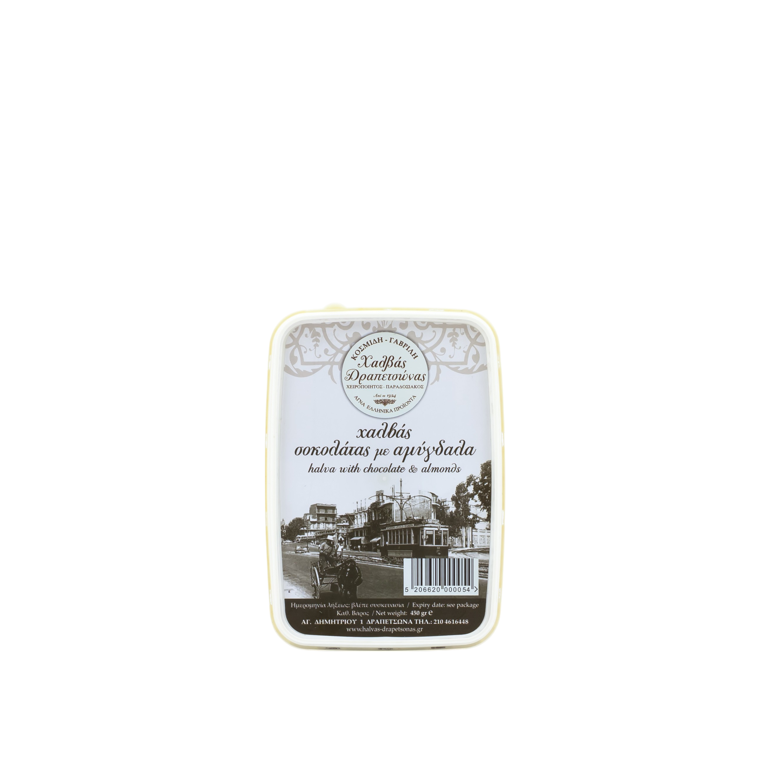 Chocolate halva with almonds 450 g