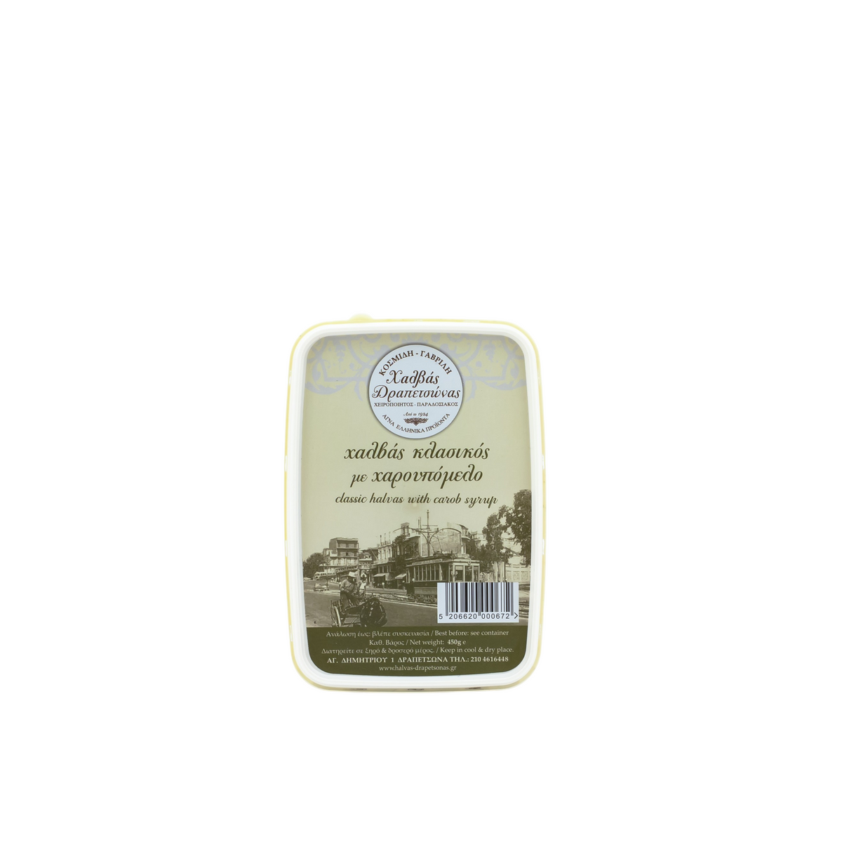Vanilla halva with carob 450 g