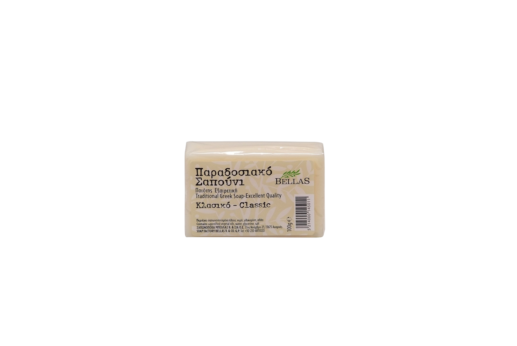 Natural Olive Soap White 100g