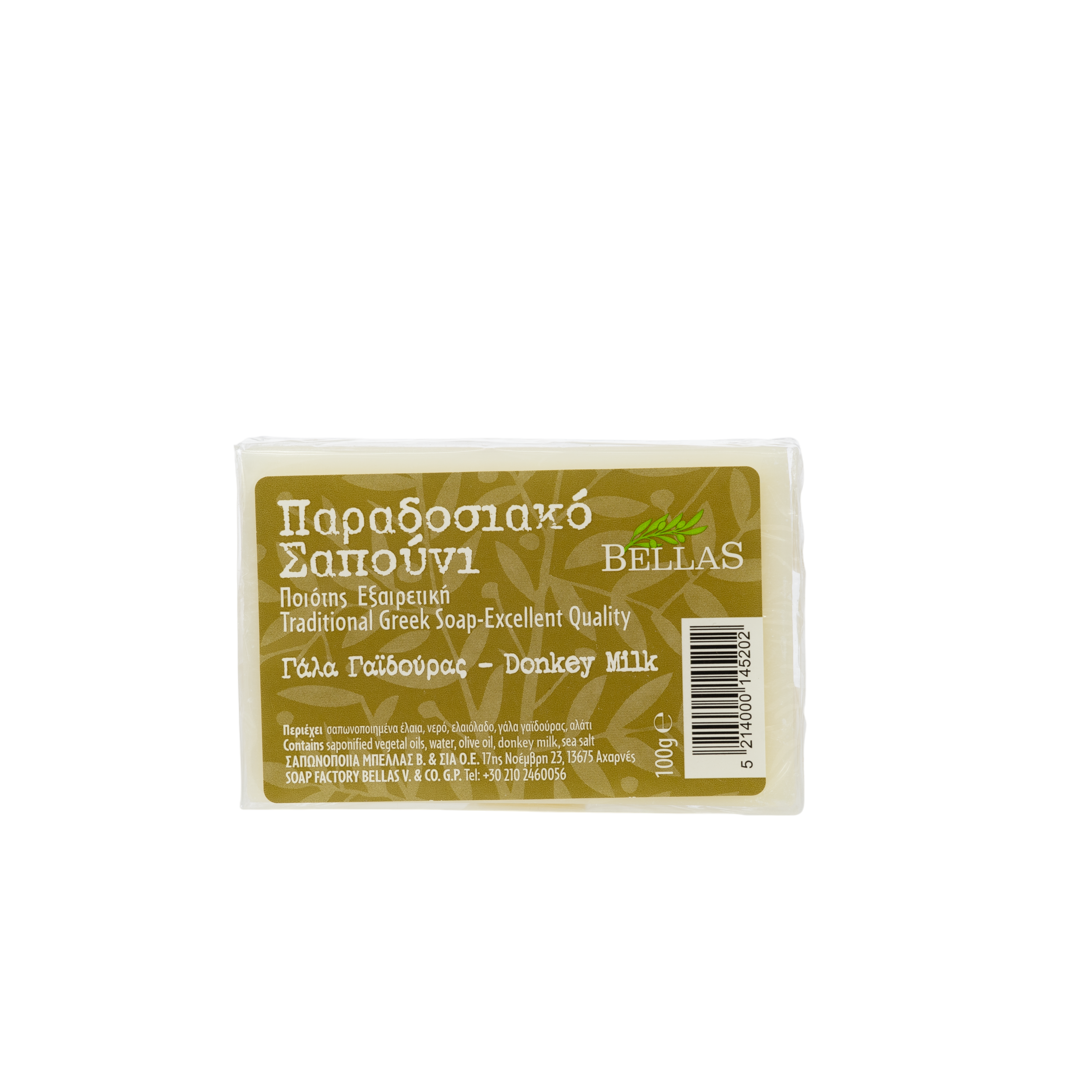Olive oil soap with donkey milk natural 100 g
