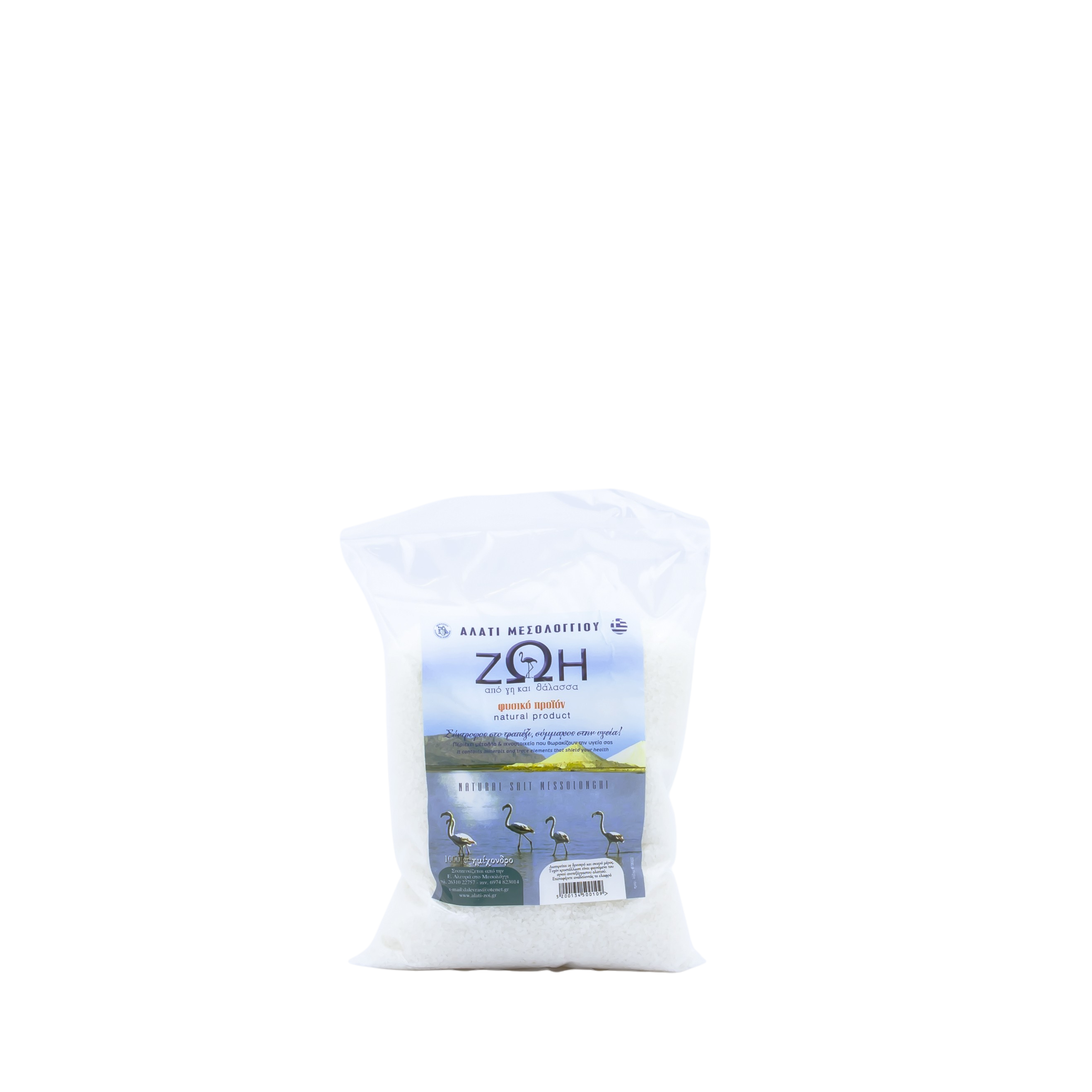 Natural medium sea salt 500 g