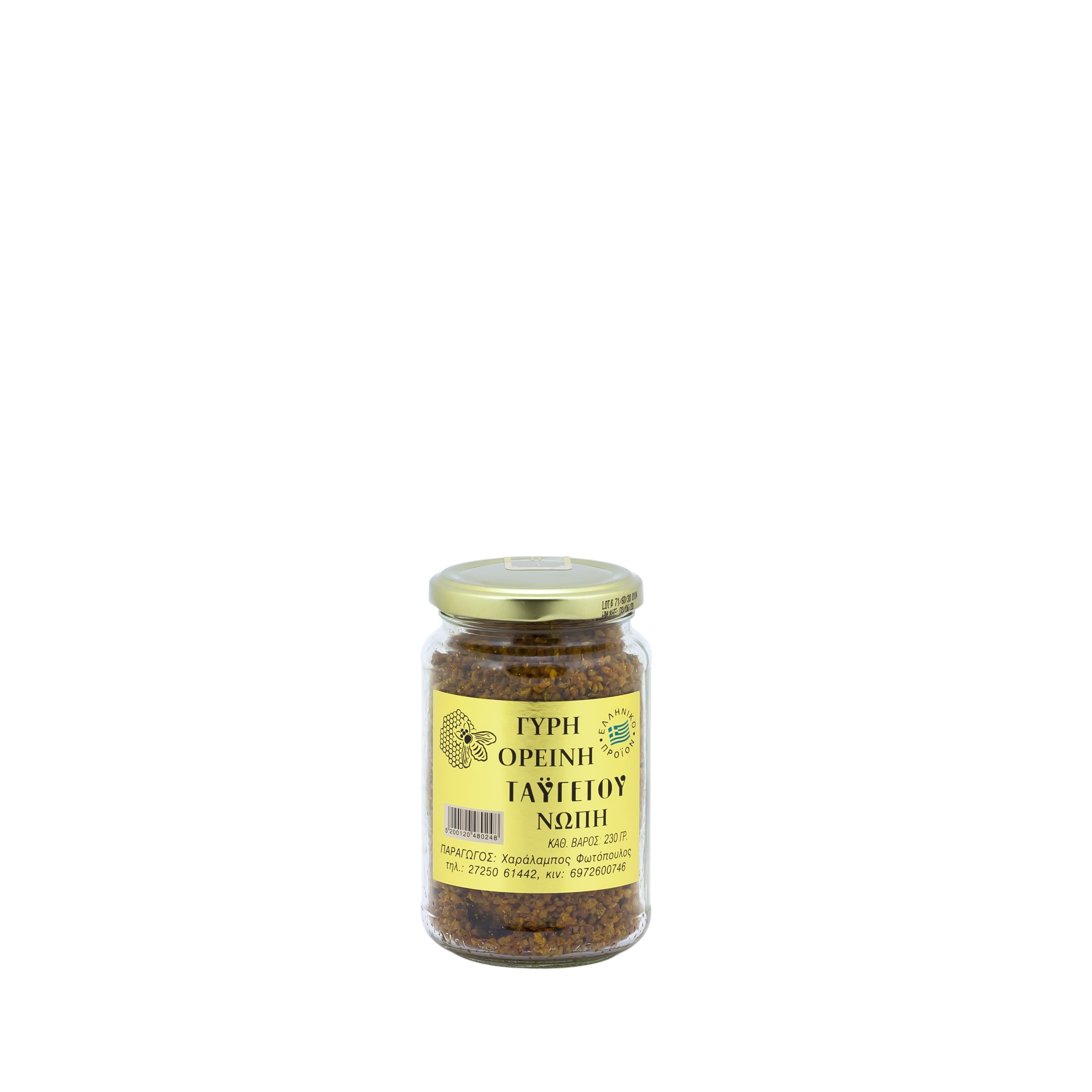 Bee Pollen 230g