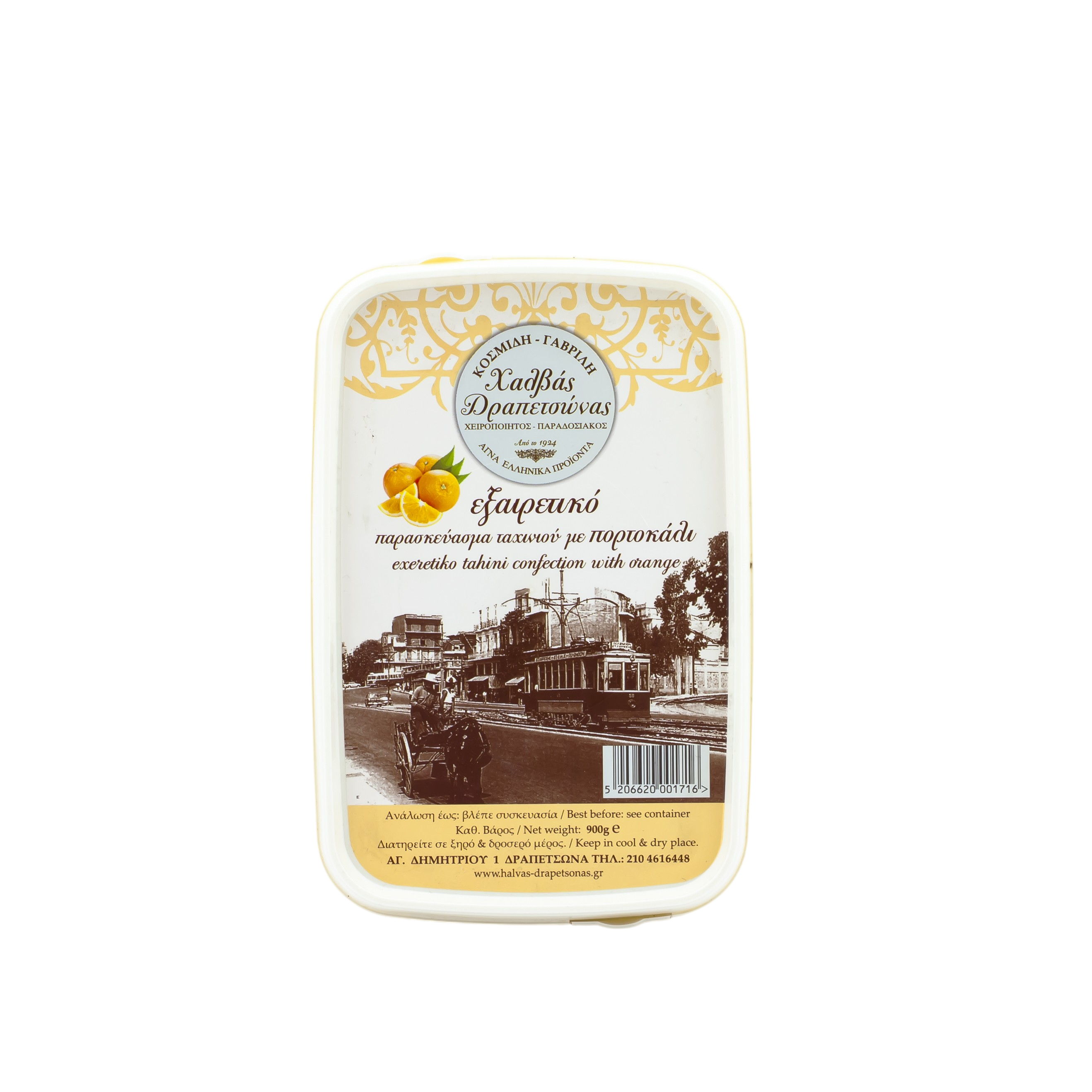 Halva with Orange Juice 450g
