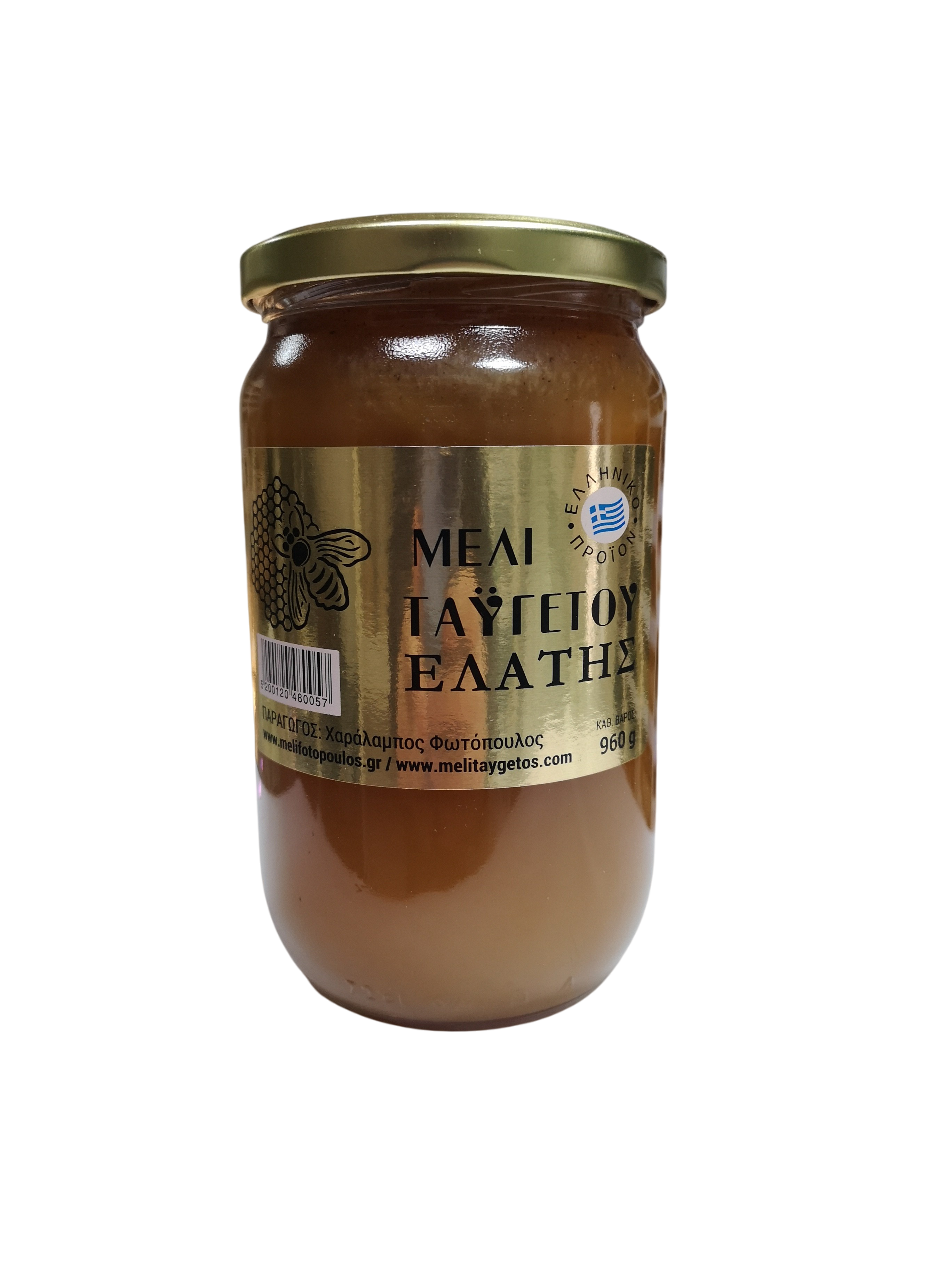 Vanilla Honeydew Honey 960g