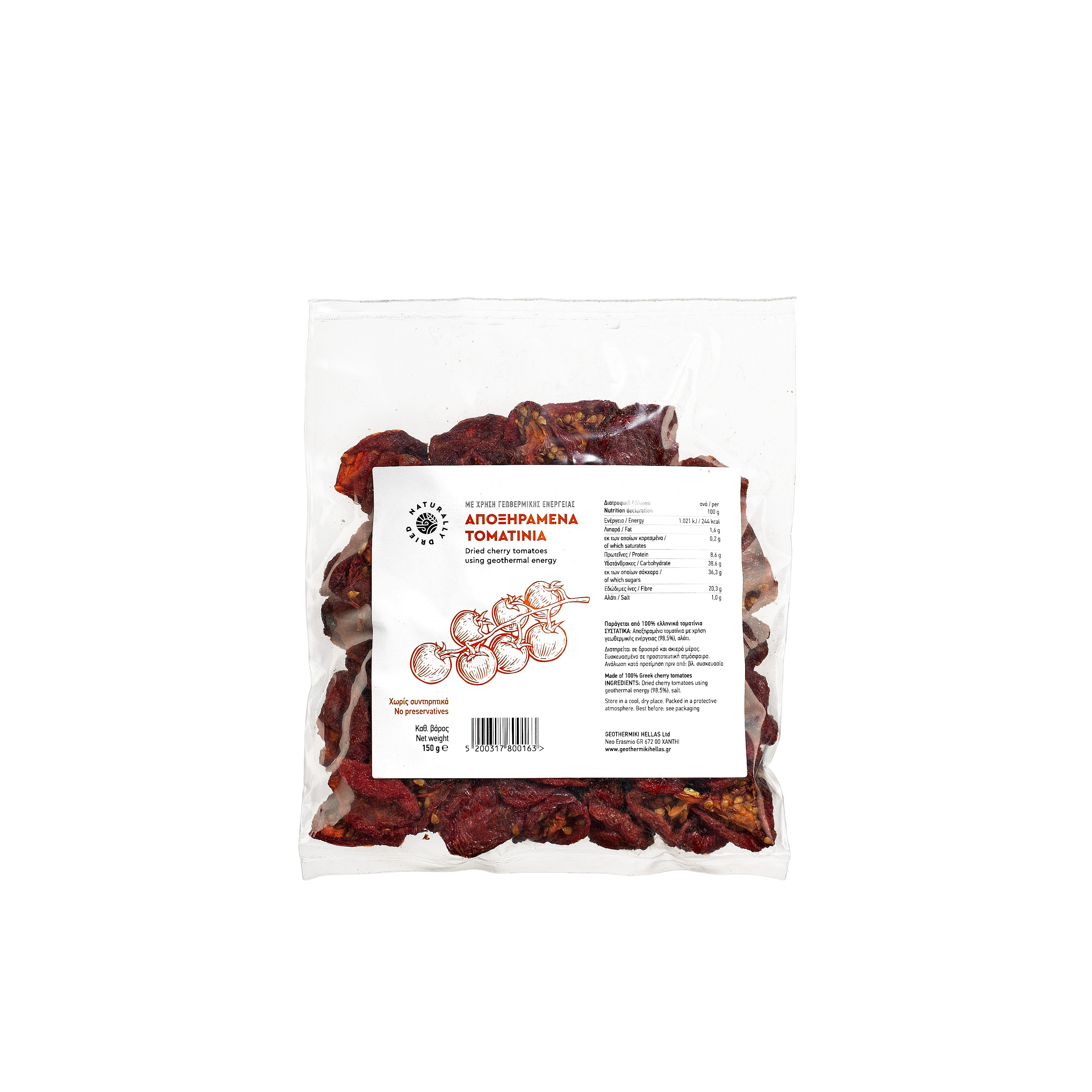 Dried Cherry Tomatoes 150G (vacuum)