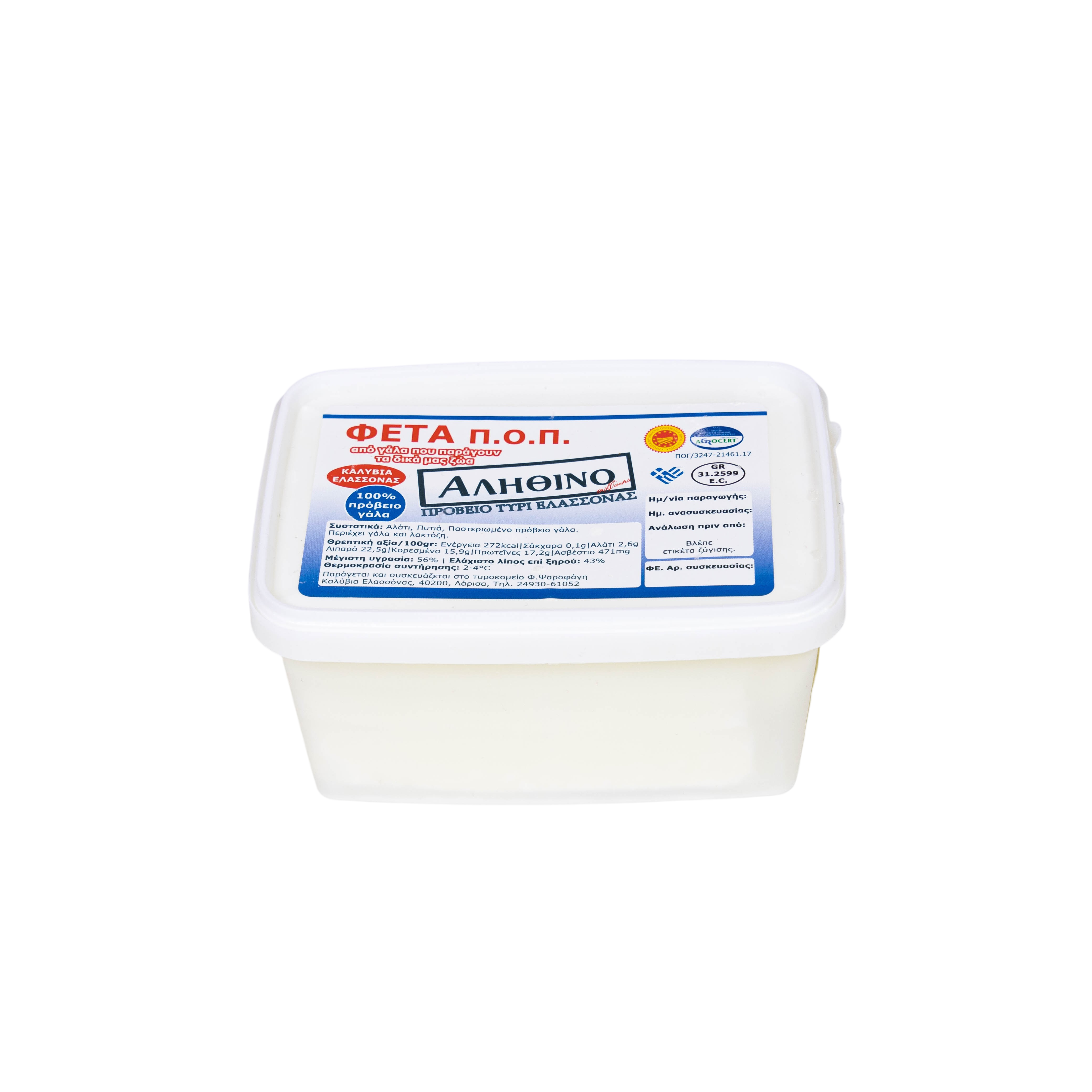 Alithino PDO Sheep Feta Cheese 400g