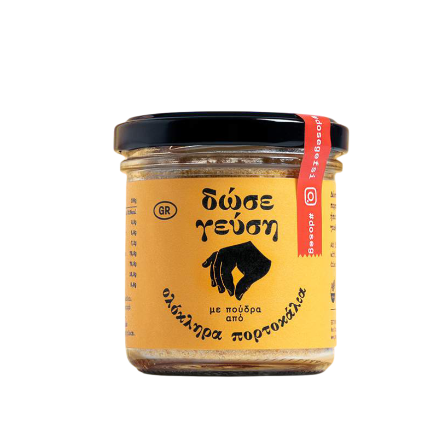 Spice Add Flavor - ground dried orange 55g