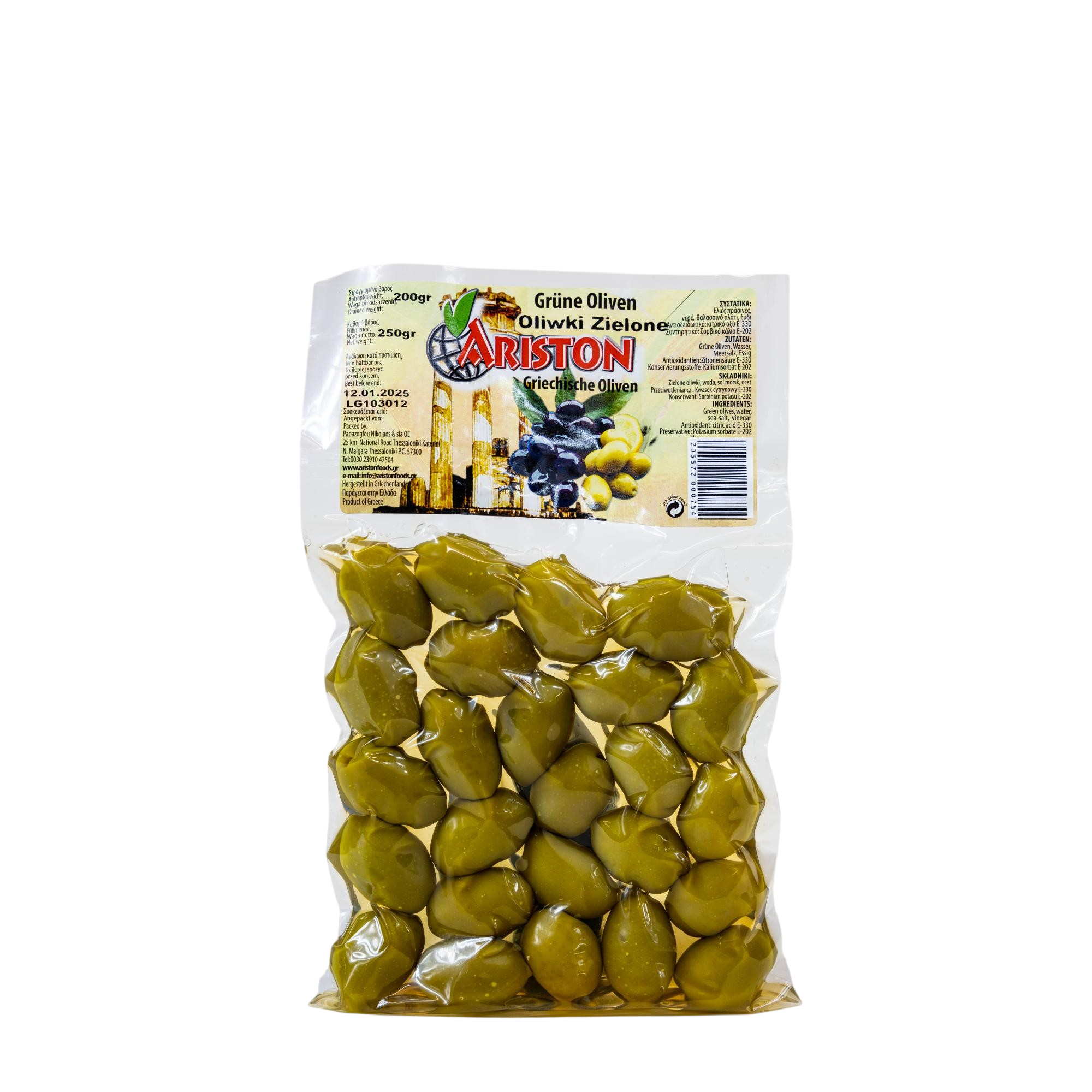 Chalkidiki Green Olives in Brine 200g