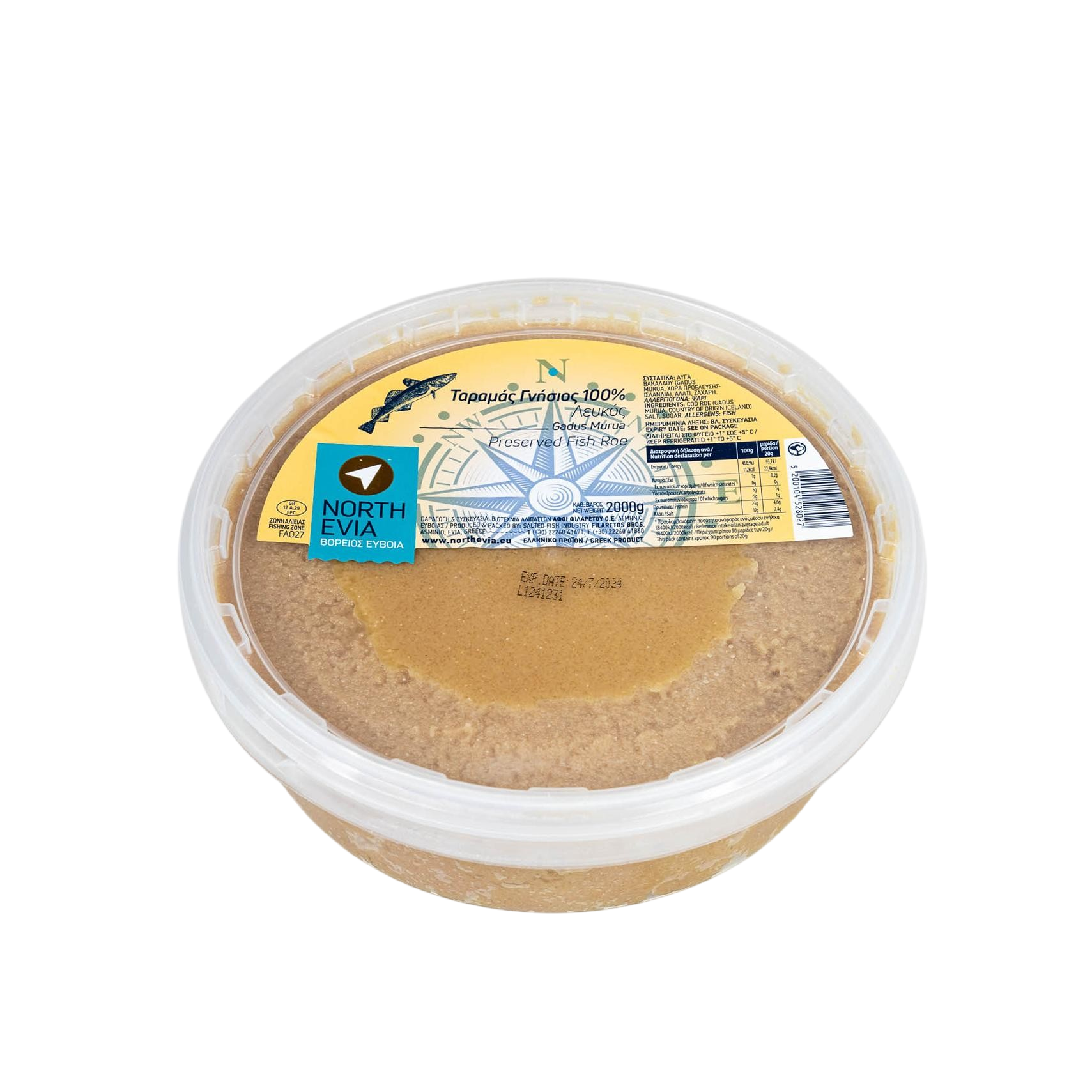 Cod Roe Paste Taramas 2kg