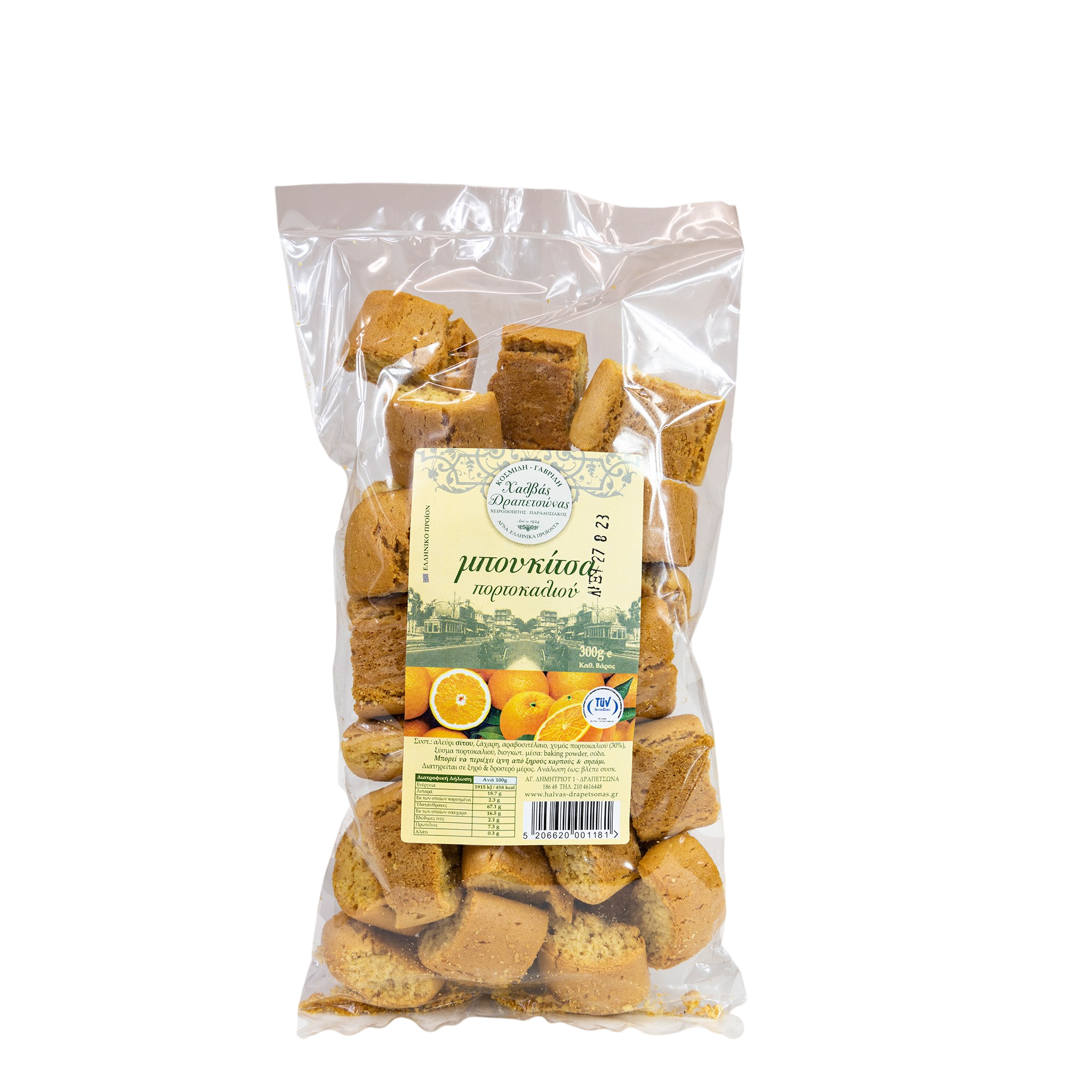 Paximadia with Orange 300 g