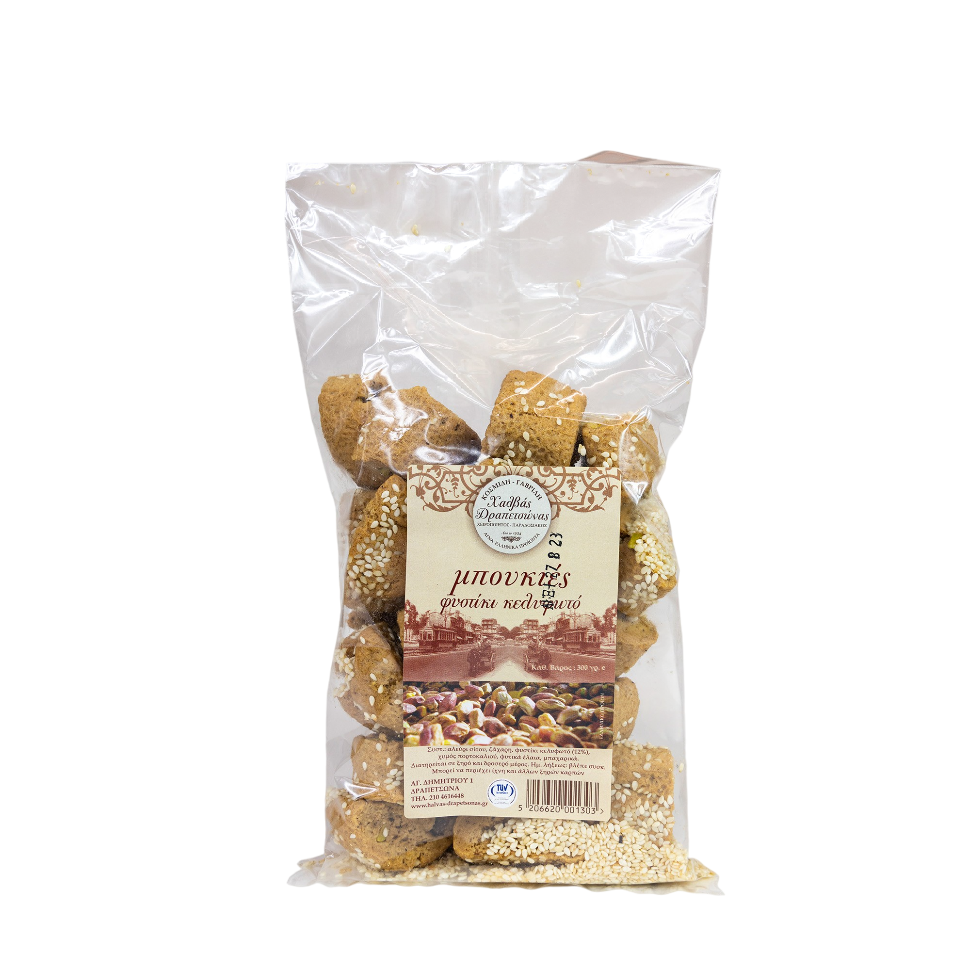 Pistachio Paximadia 300g